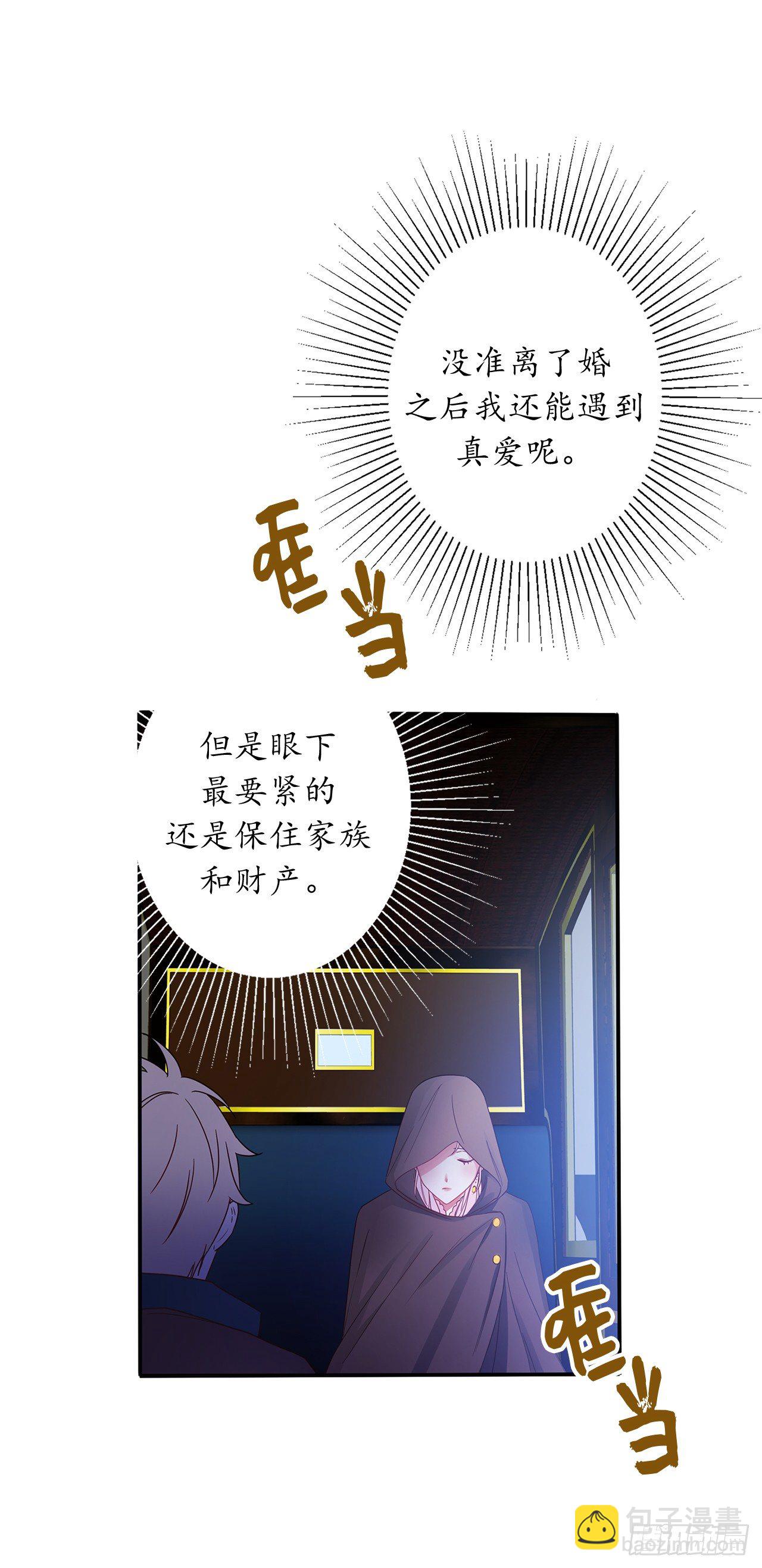 3.说说你的要求吧10