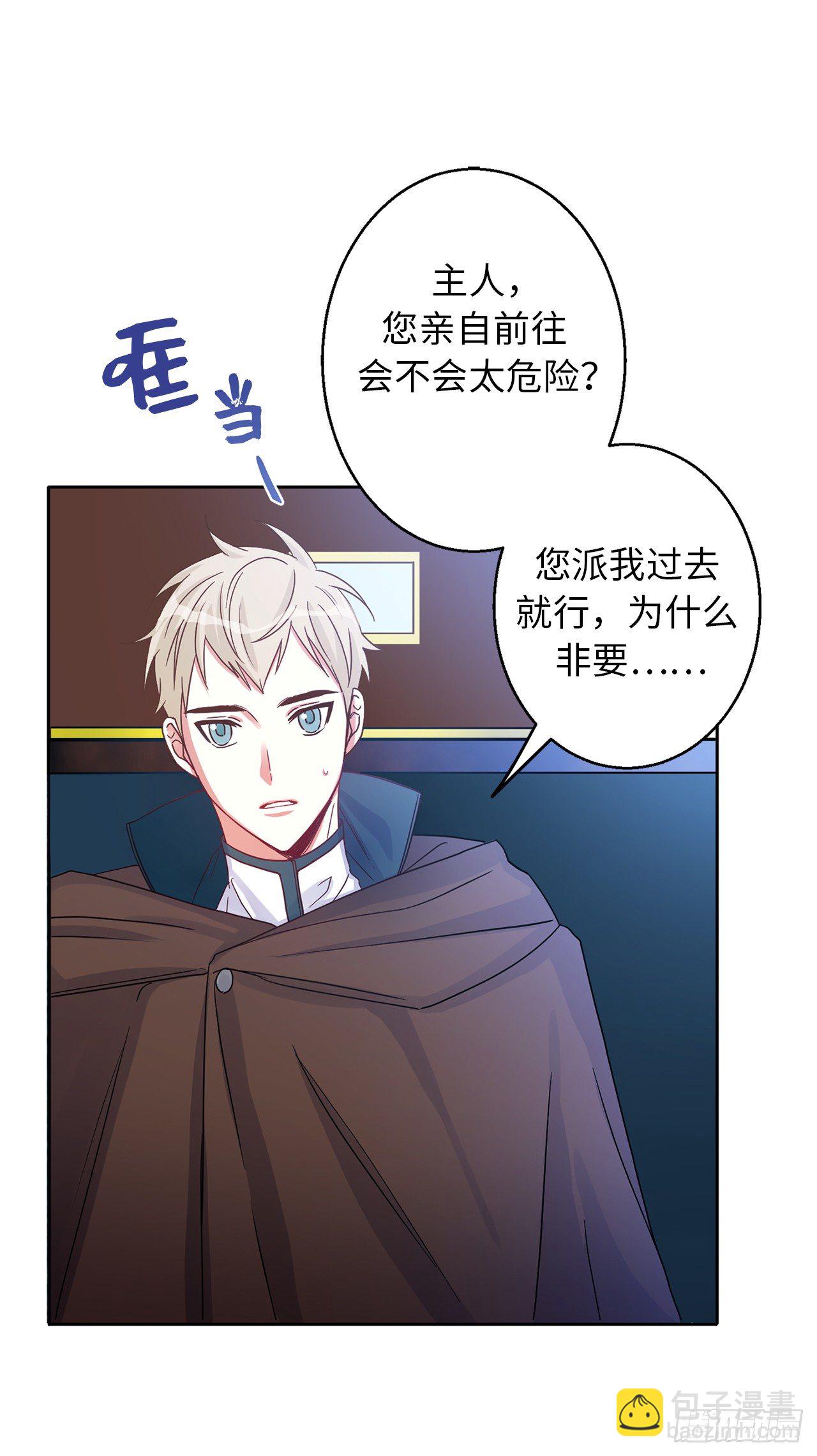 3.说说你的要求吧11