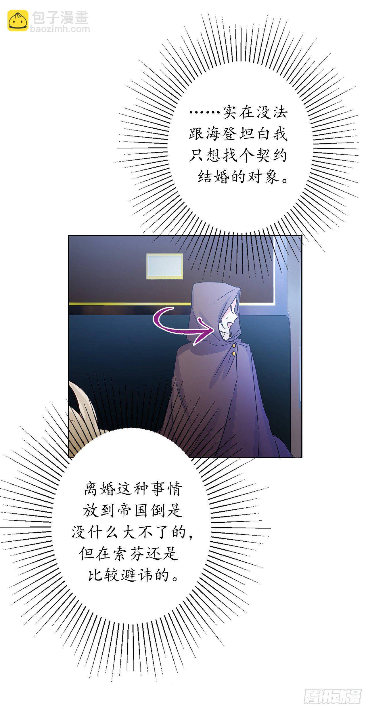 3.说说你的要求吧13