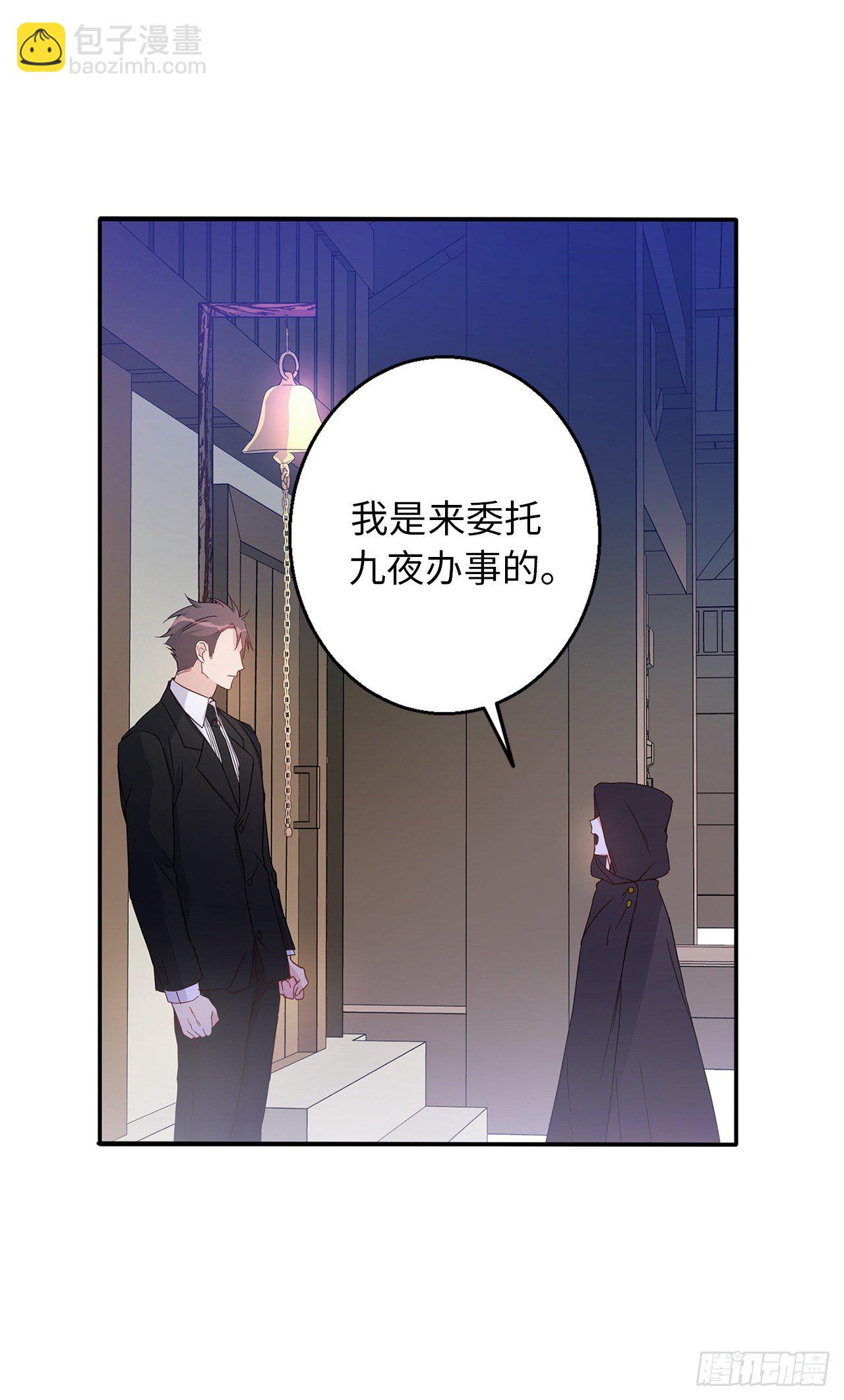 3.说说你的要求吧16