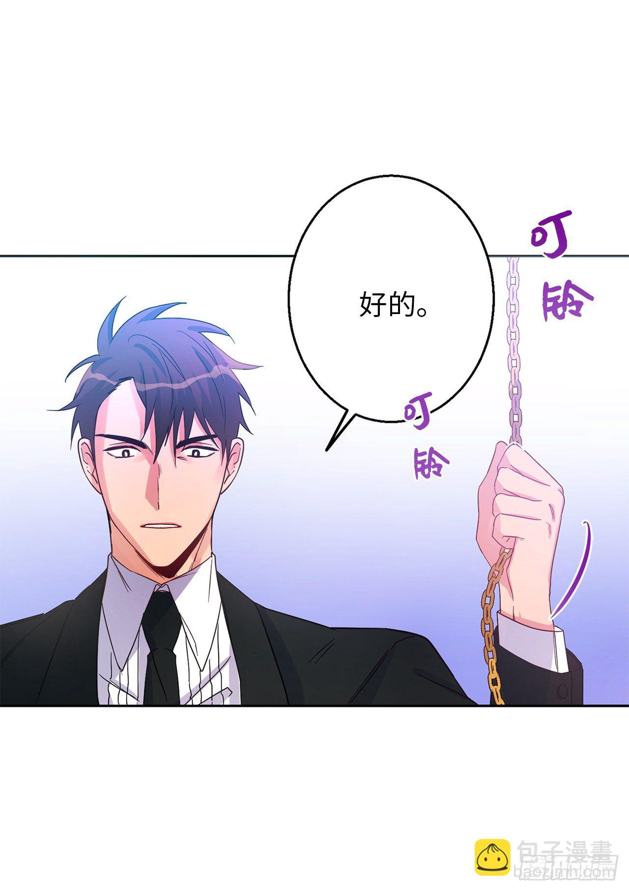3.说说你的要求吧17