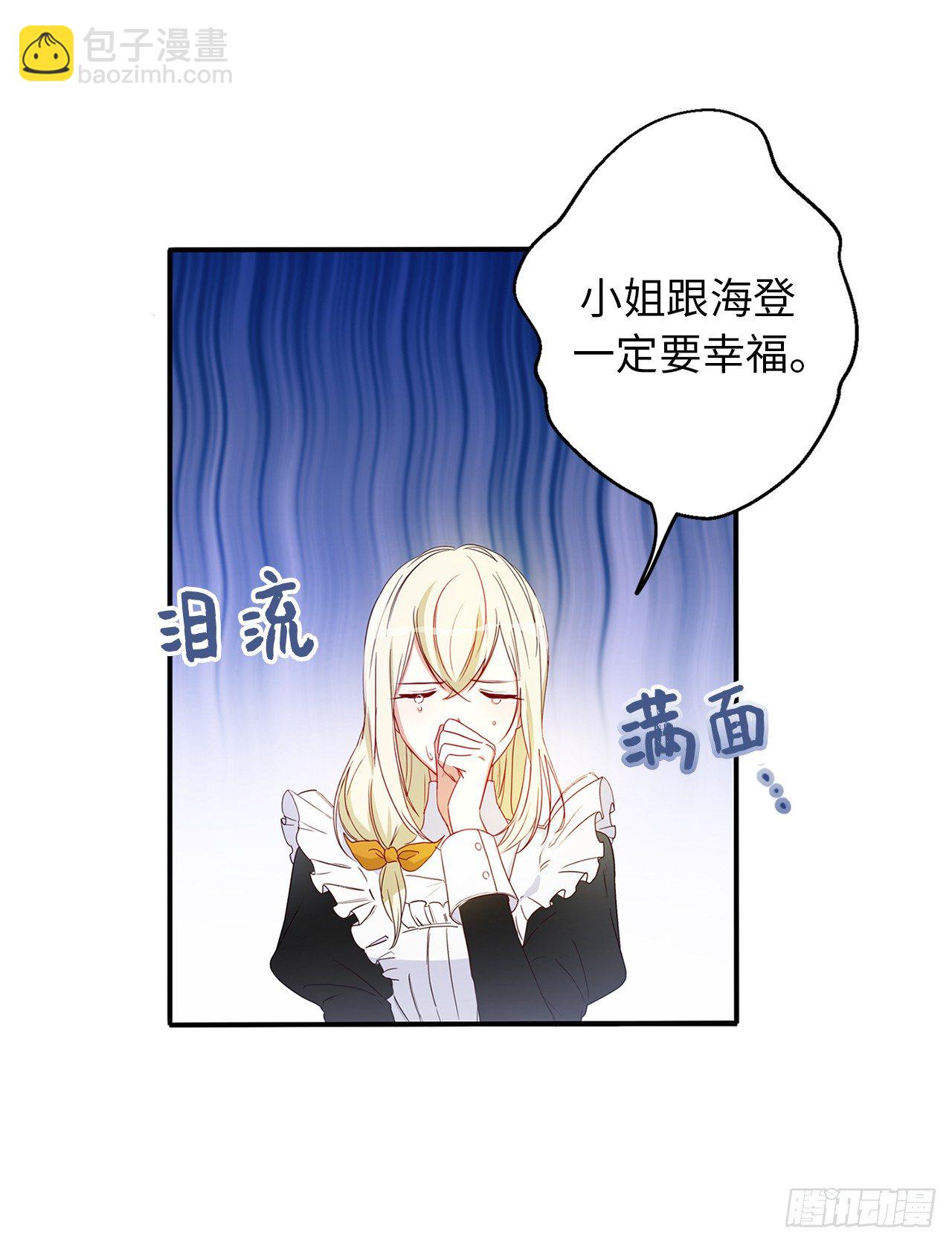 3.说说你的要求吧2