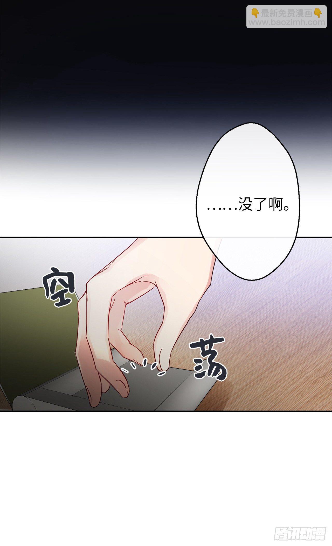 3.说说你的要求吧20