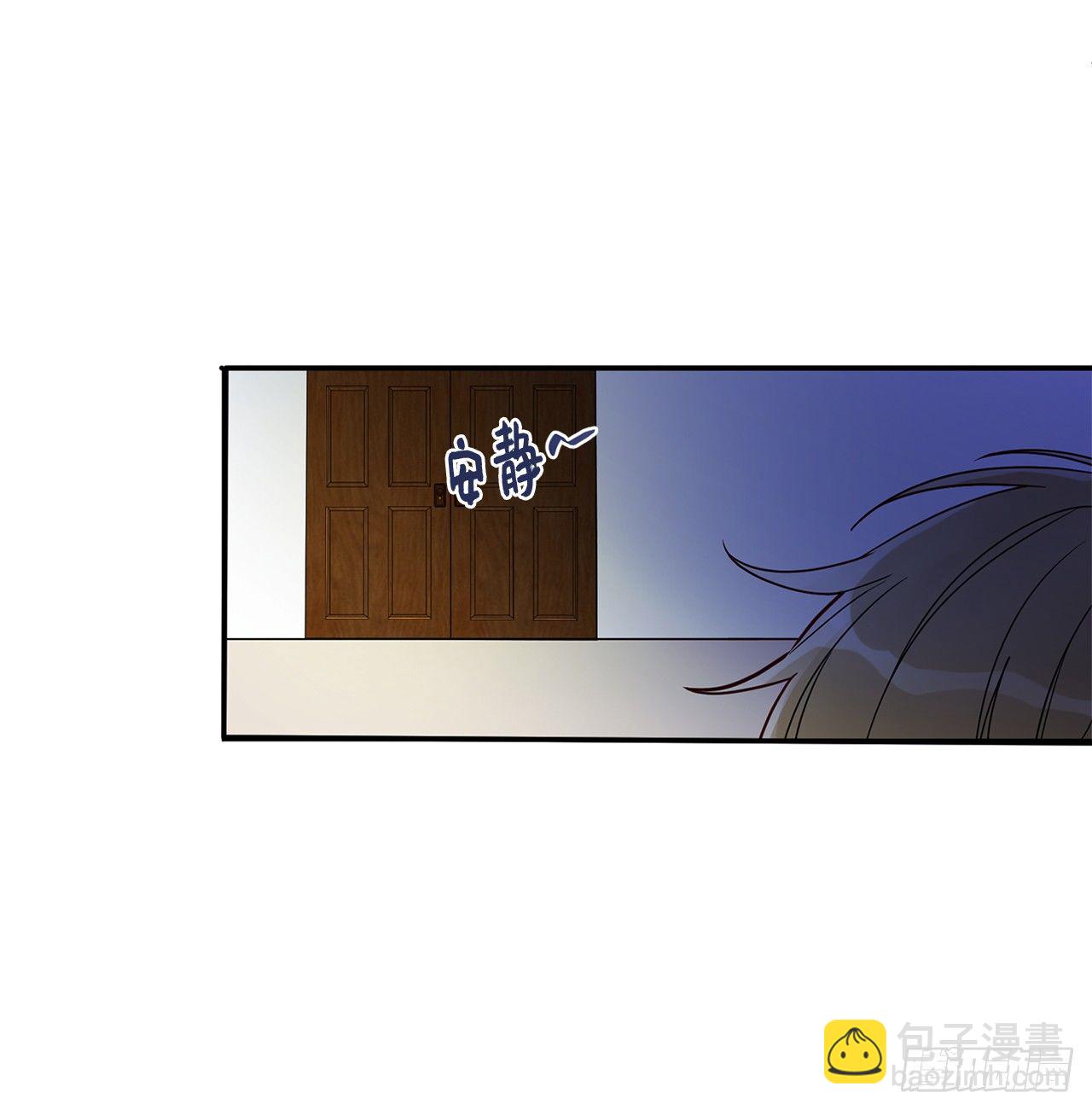3.说说你的要求吧22