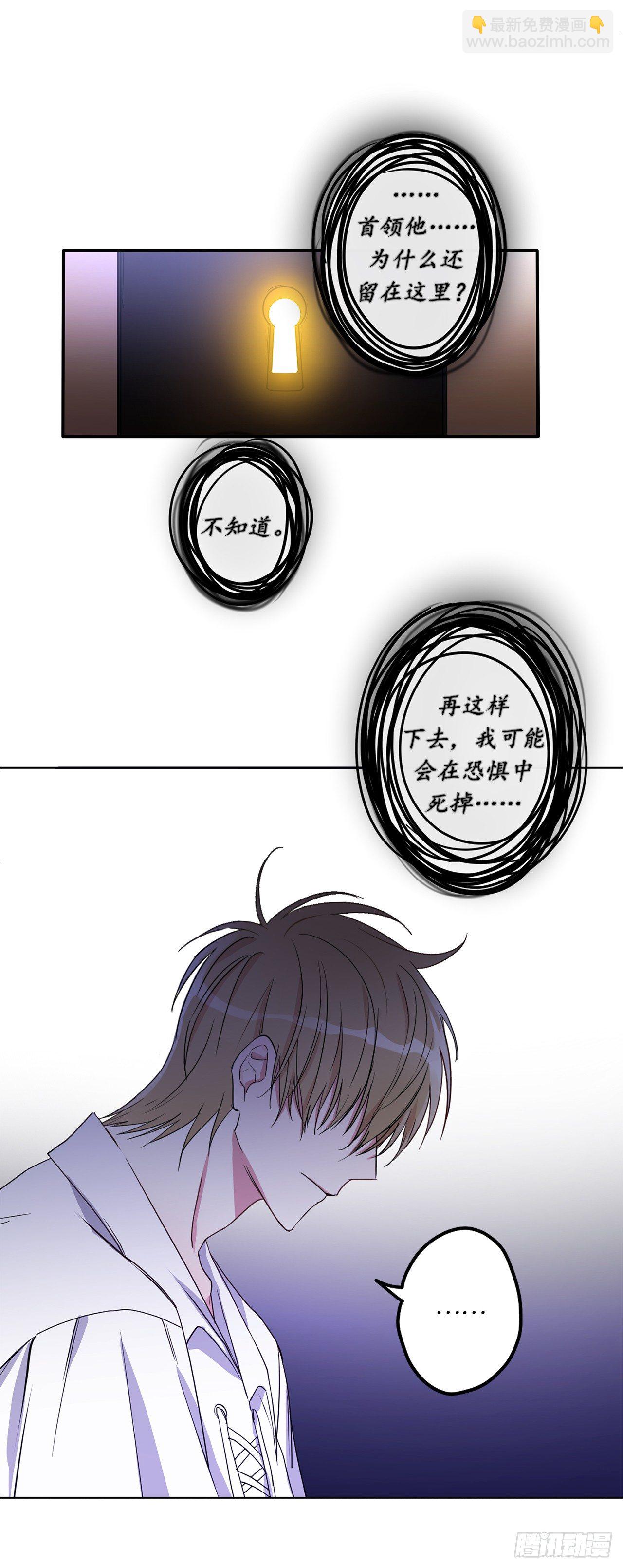 3.说说你的要求吧23