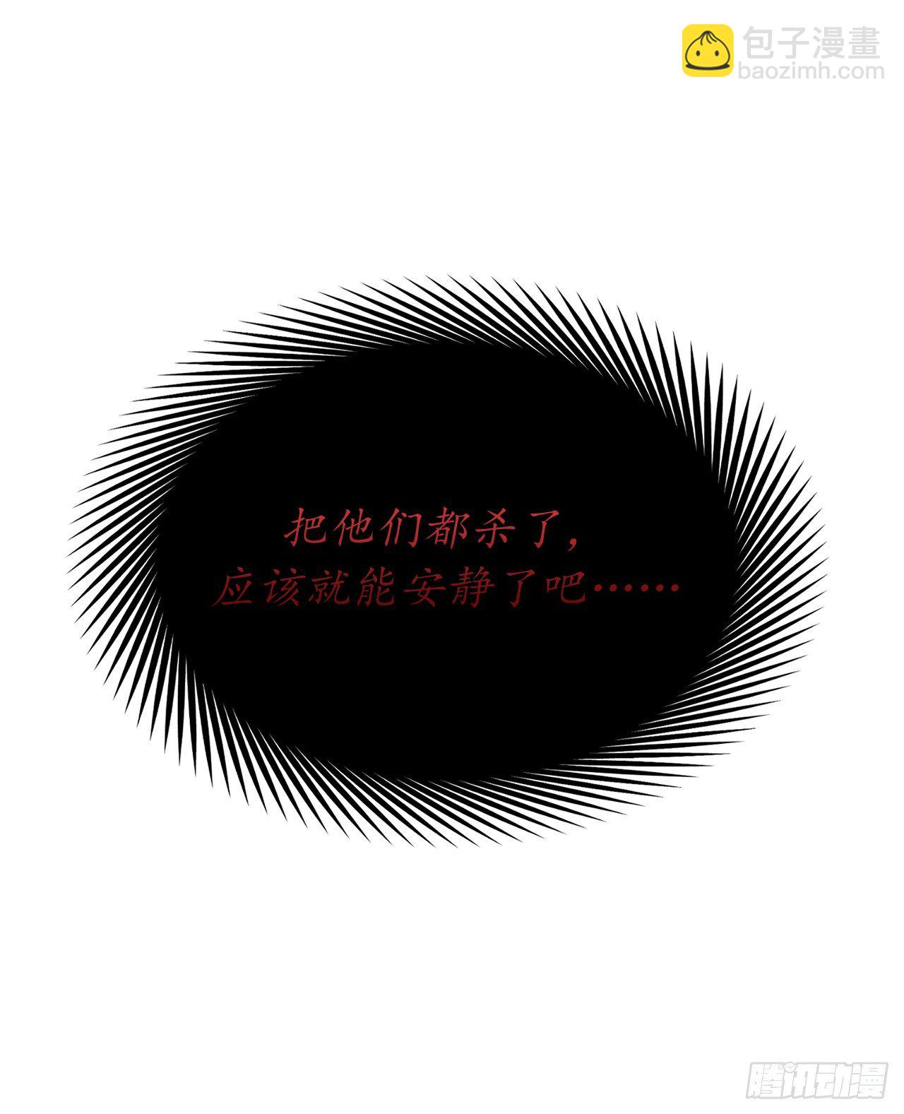 3.说说你的要求吧25