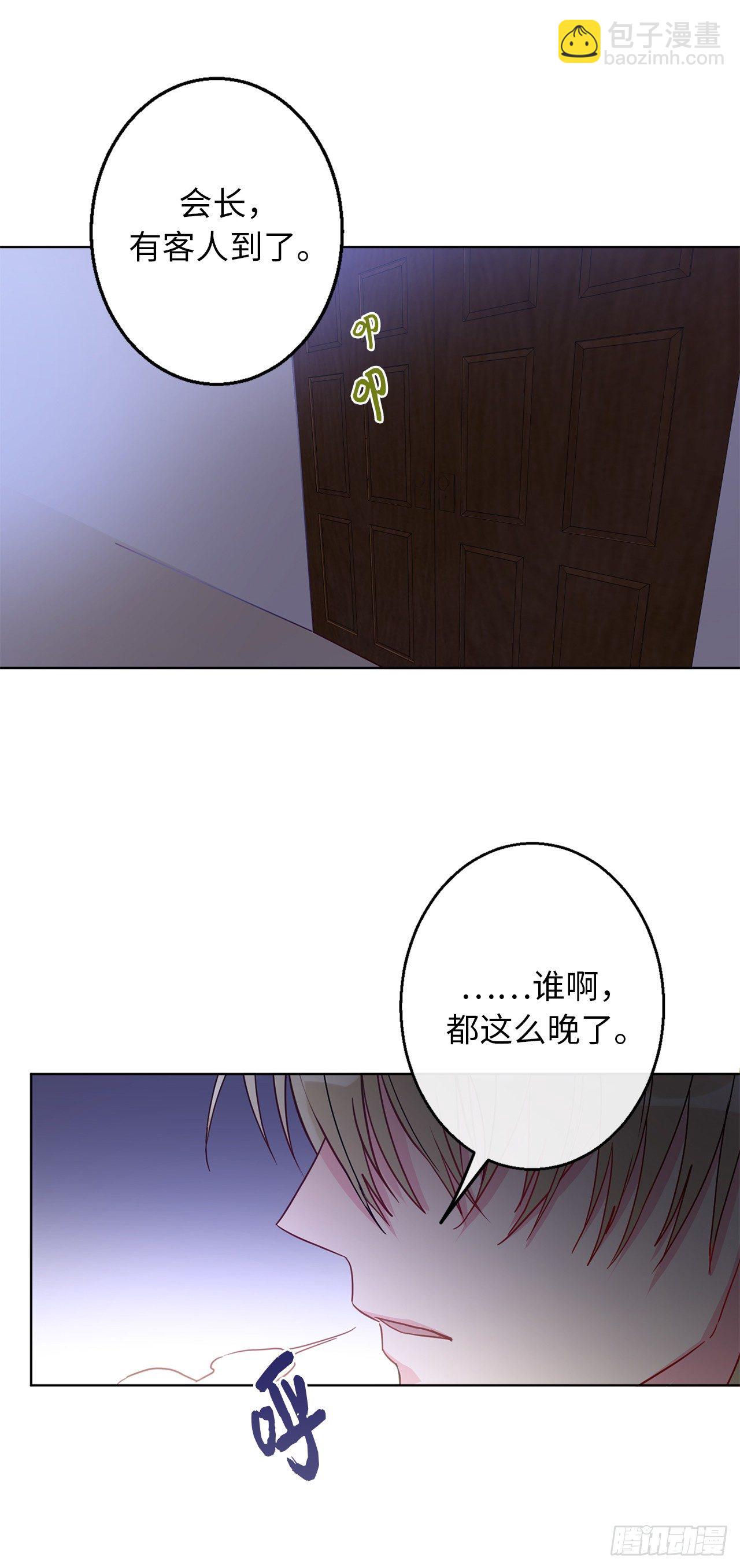 3.说说你的要求吧29