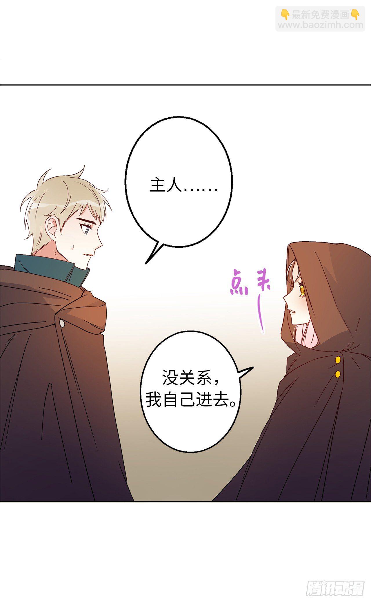 3.说说你的要求吧32