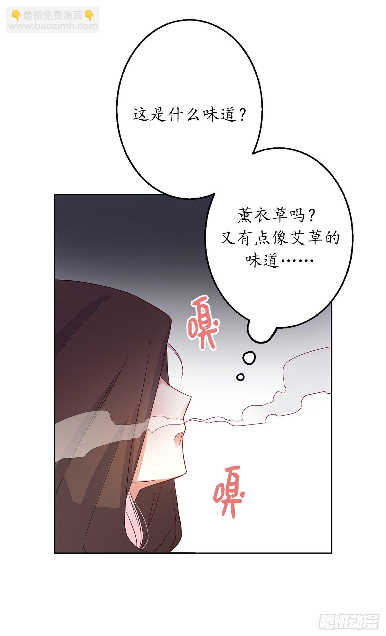 3.说说你的要求吧35