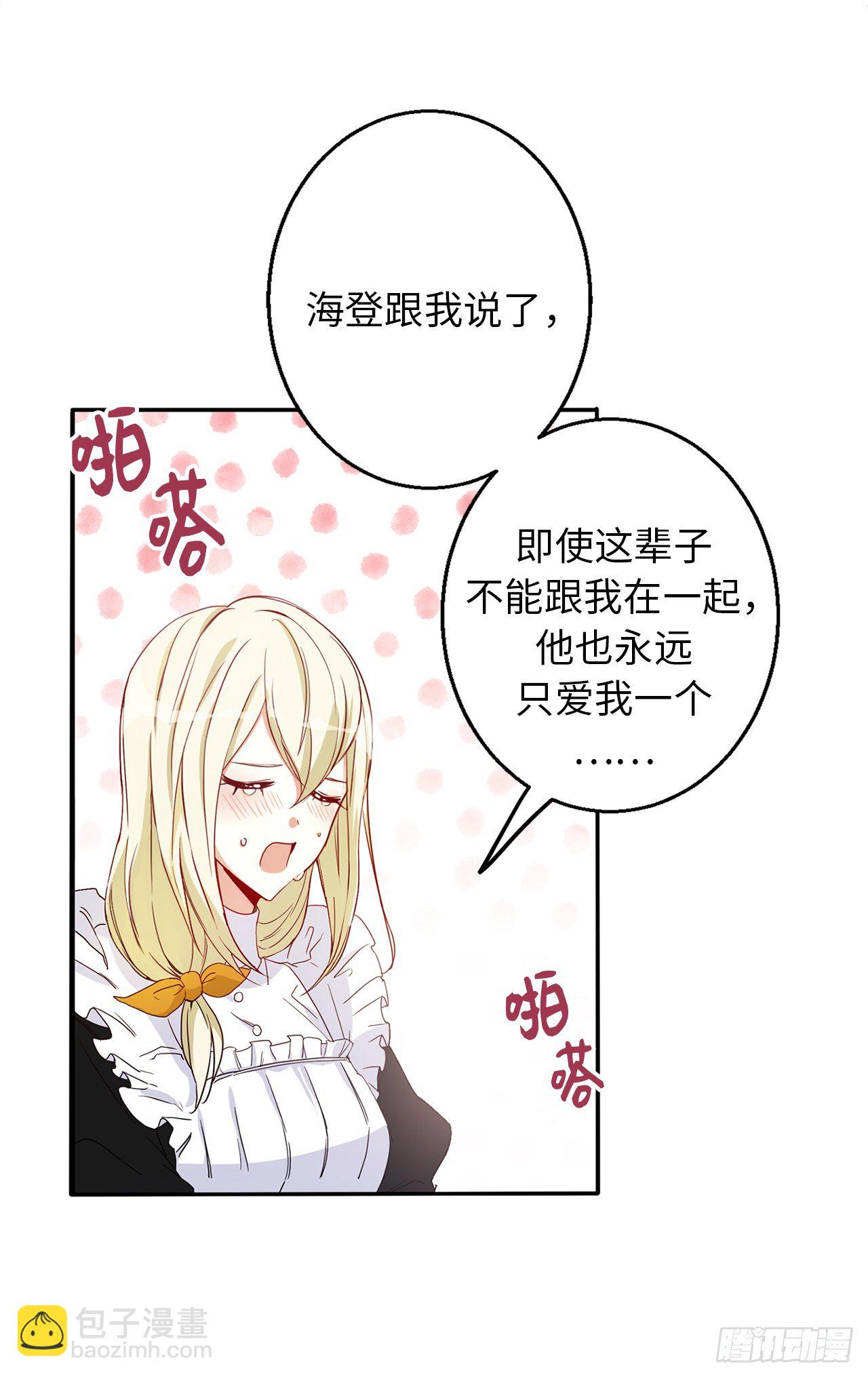 3.说说你的要求吧4