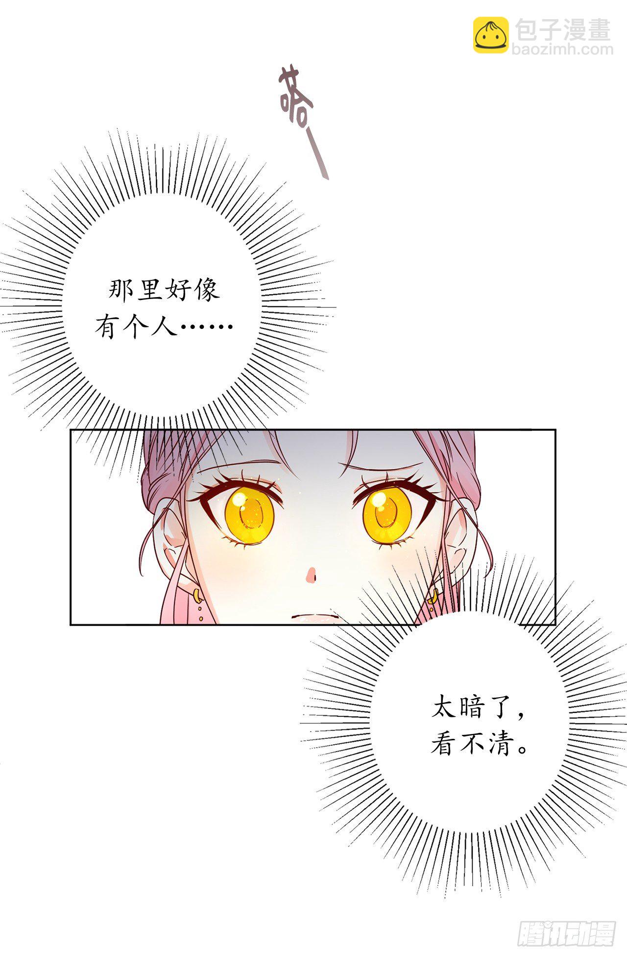 3.说说你的要求吧40