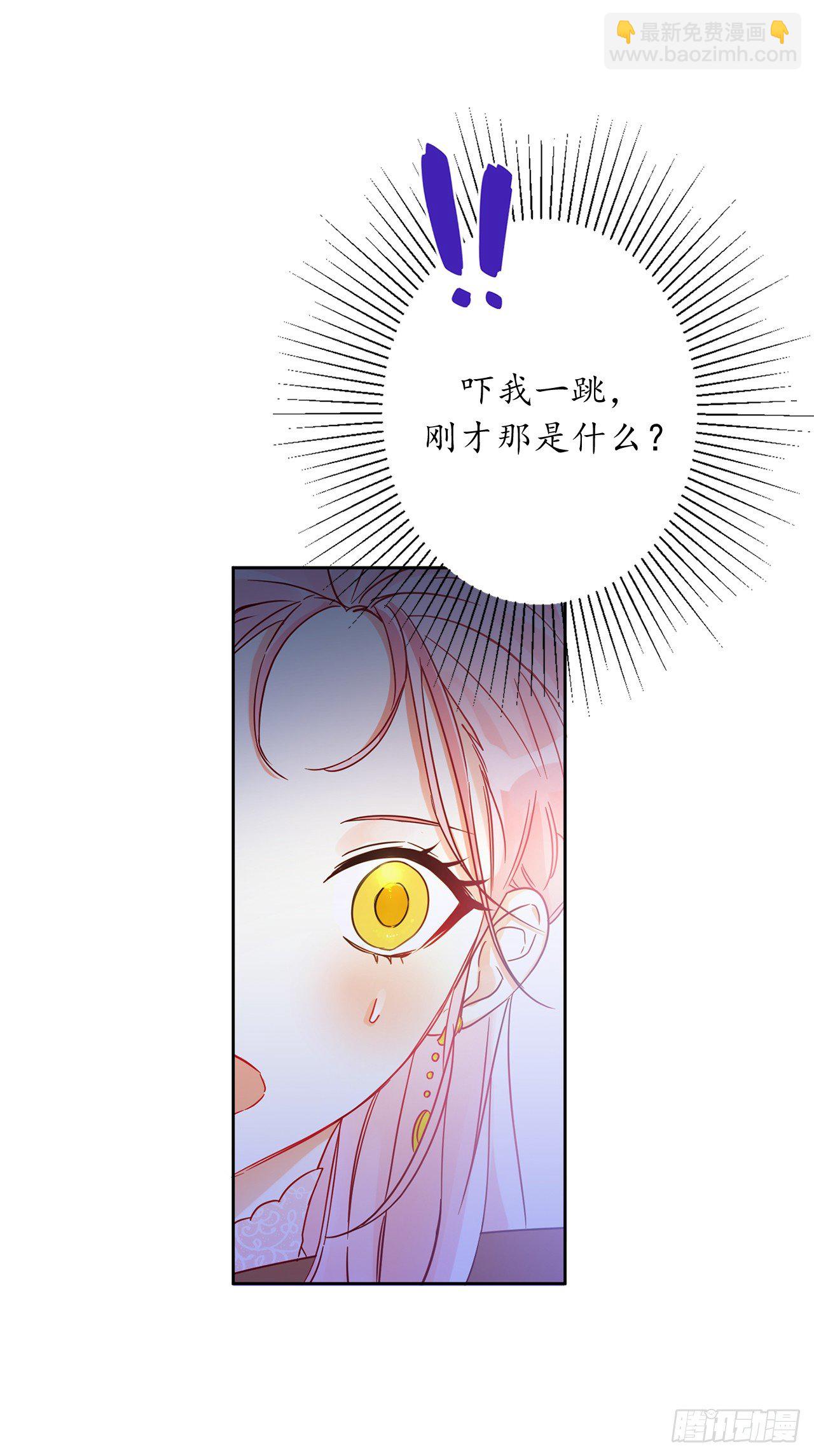 3.说说你的要求吧42