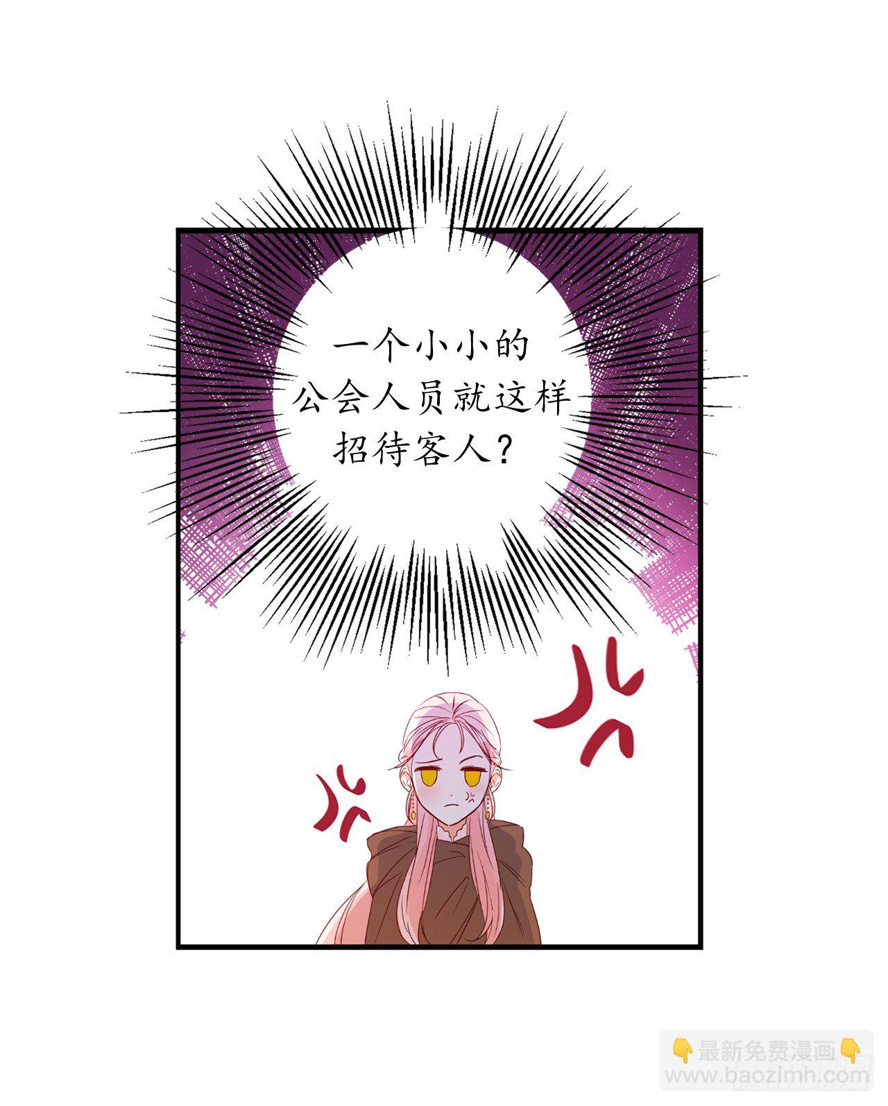 3.说说你的要求吧46