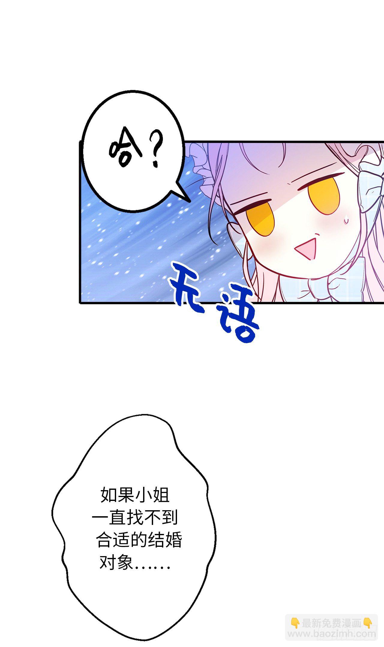 3.说说你的要求吧5