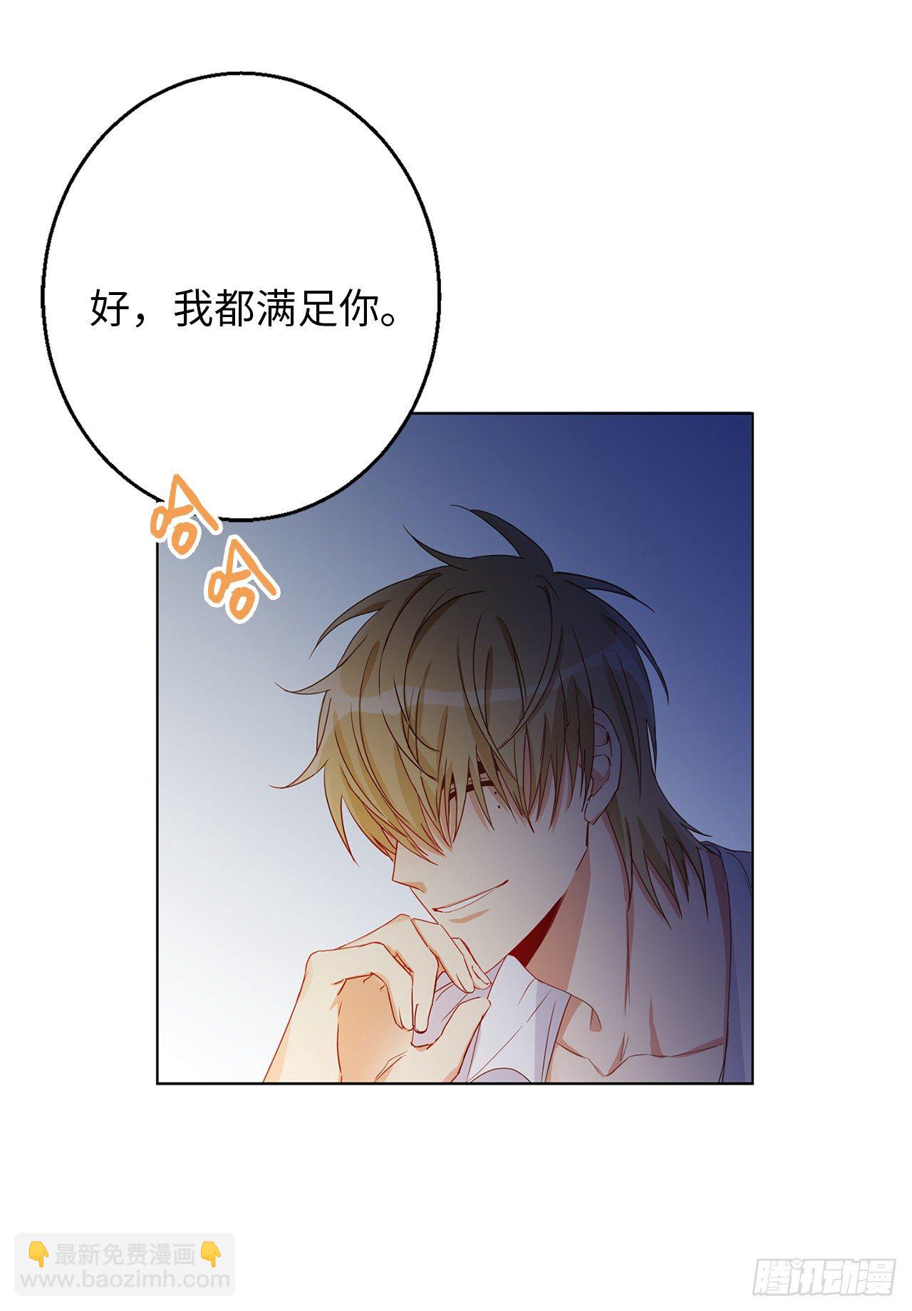 3.说说你的要求吧54