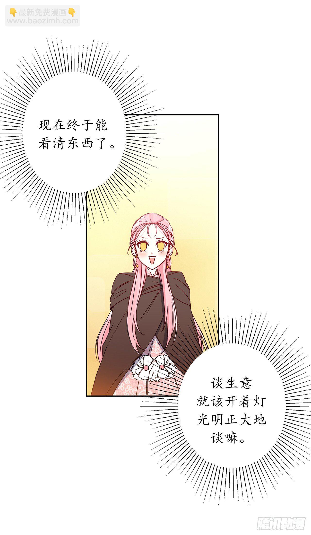 3.说说你的要求吧56