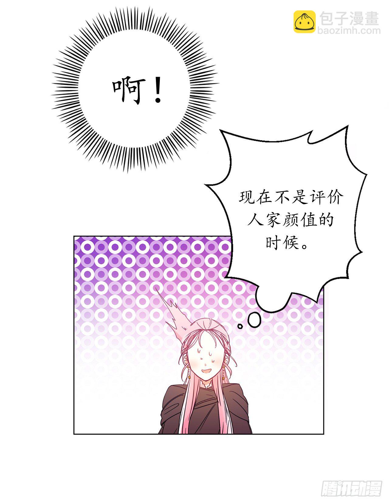 3.说说你的要求吧58