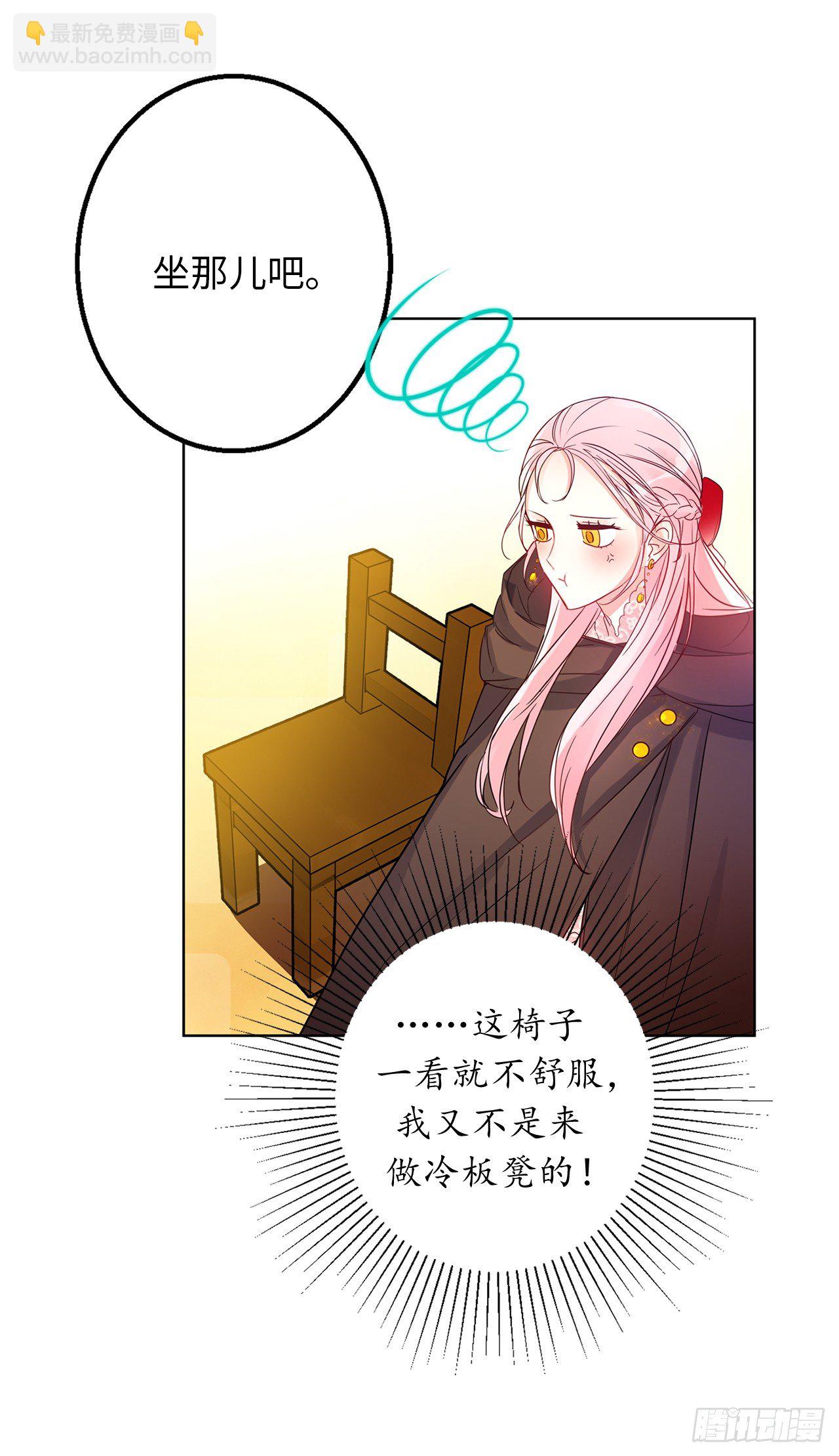 3.说说你的要求吧59