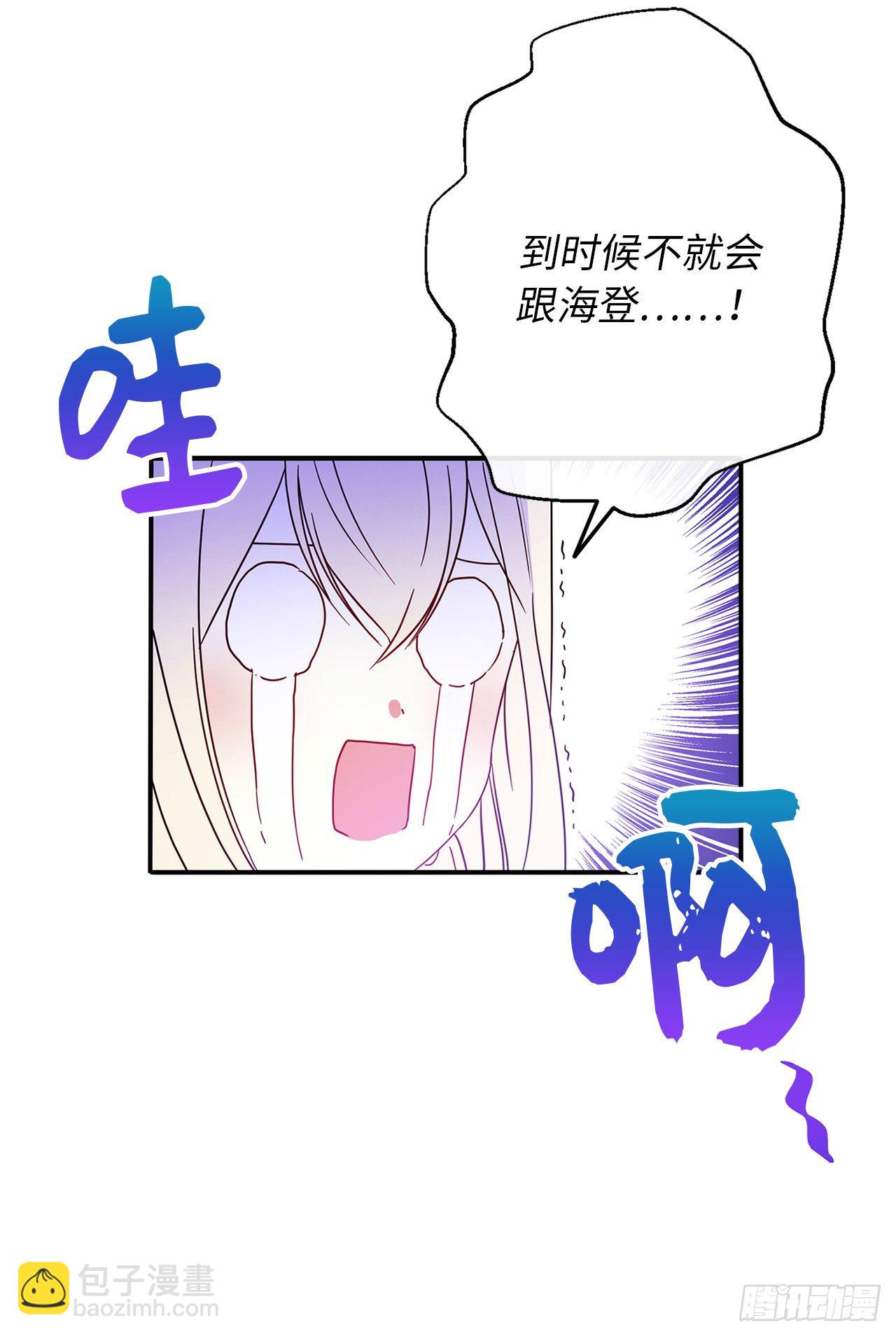 3.说说你的要求吧6