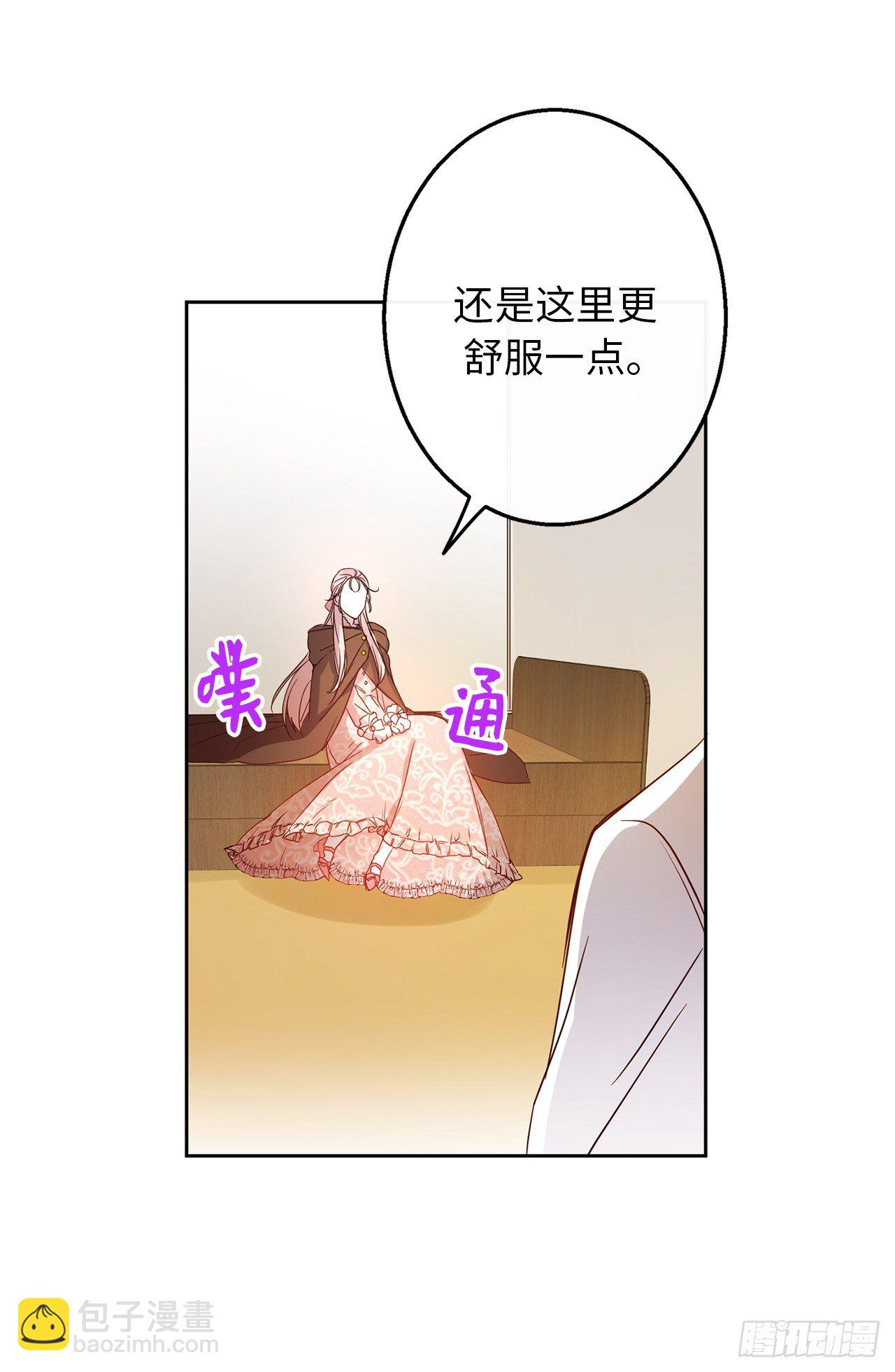 3.说说你的要求吧62