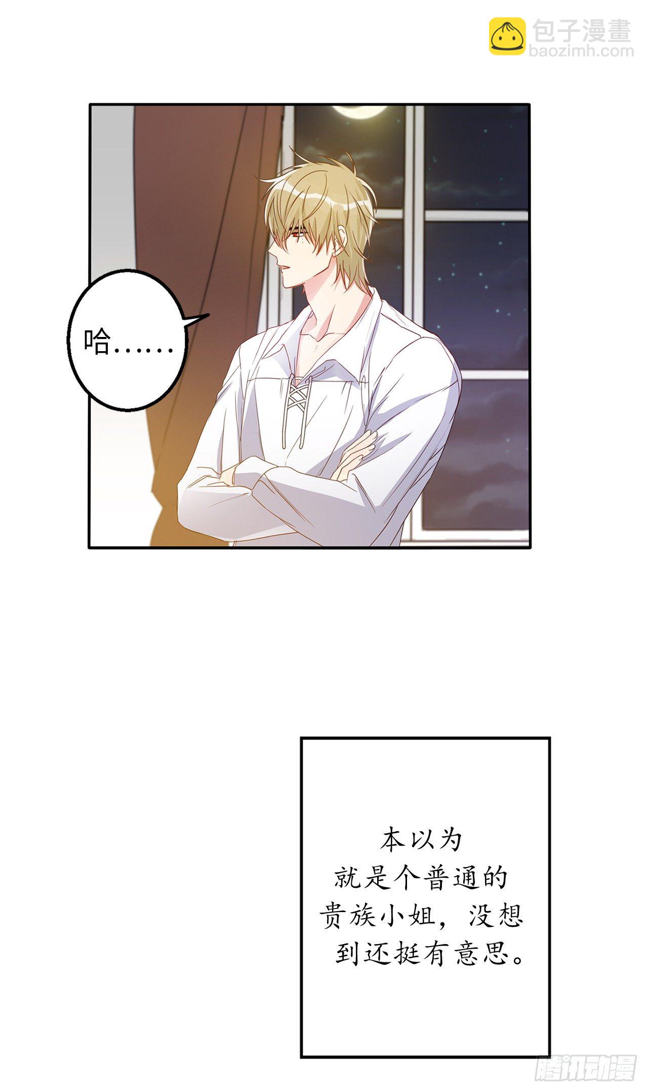 3.说说你的要求吧65