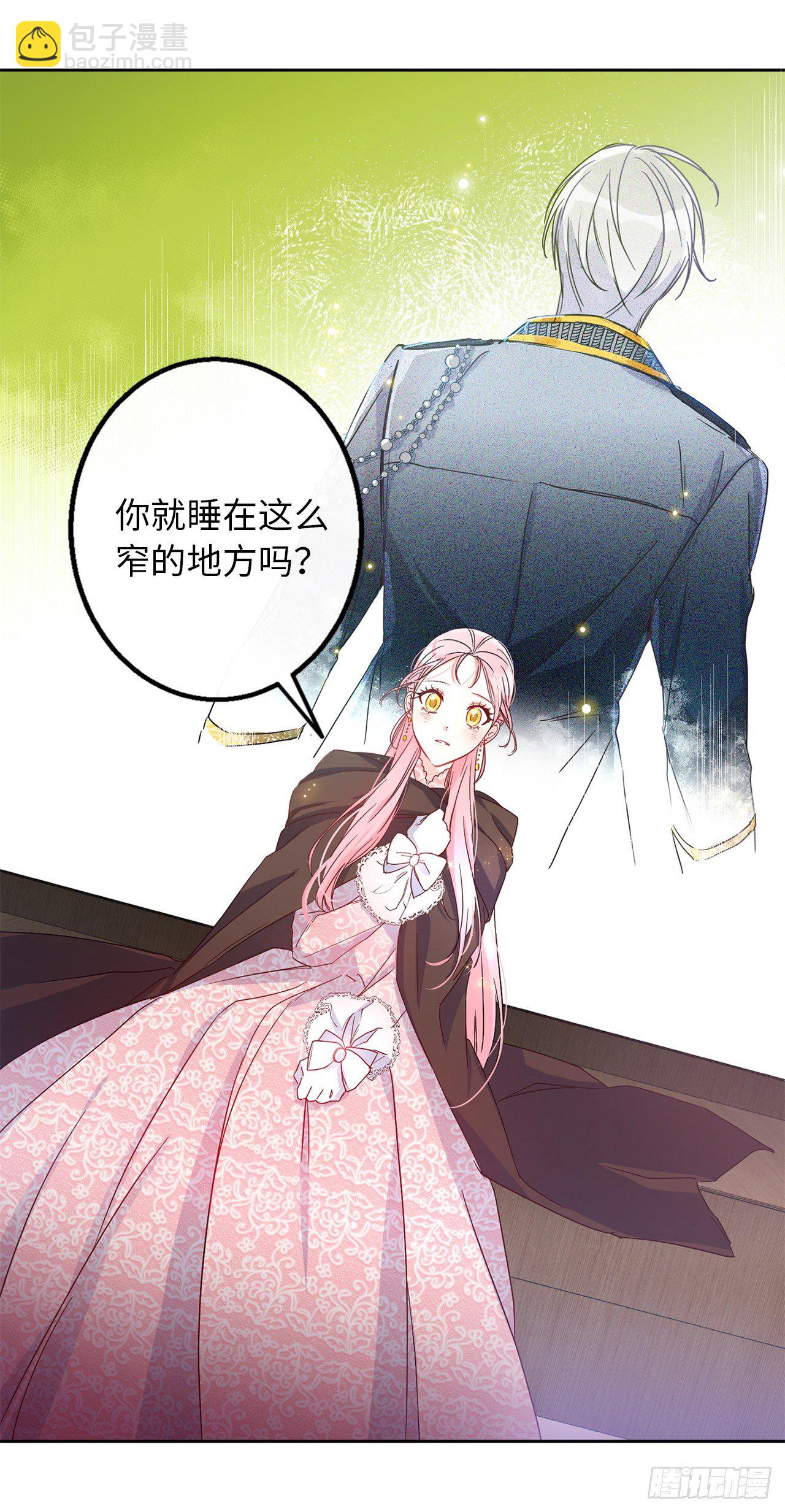 3.说说你的要求吧66