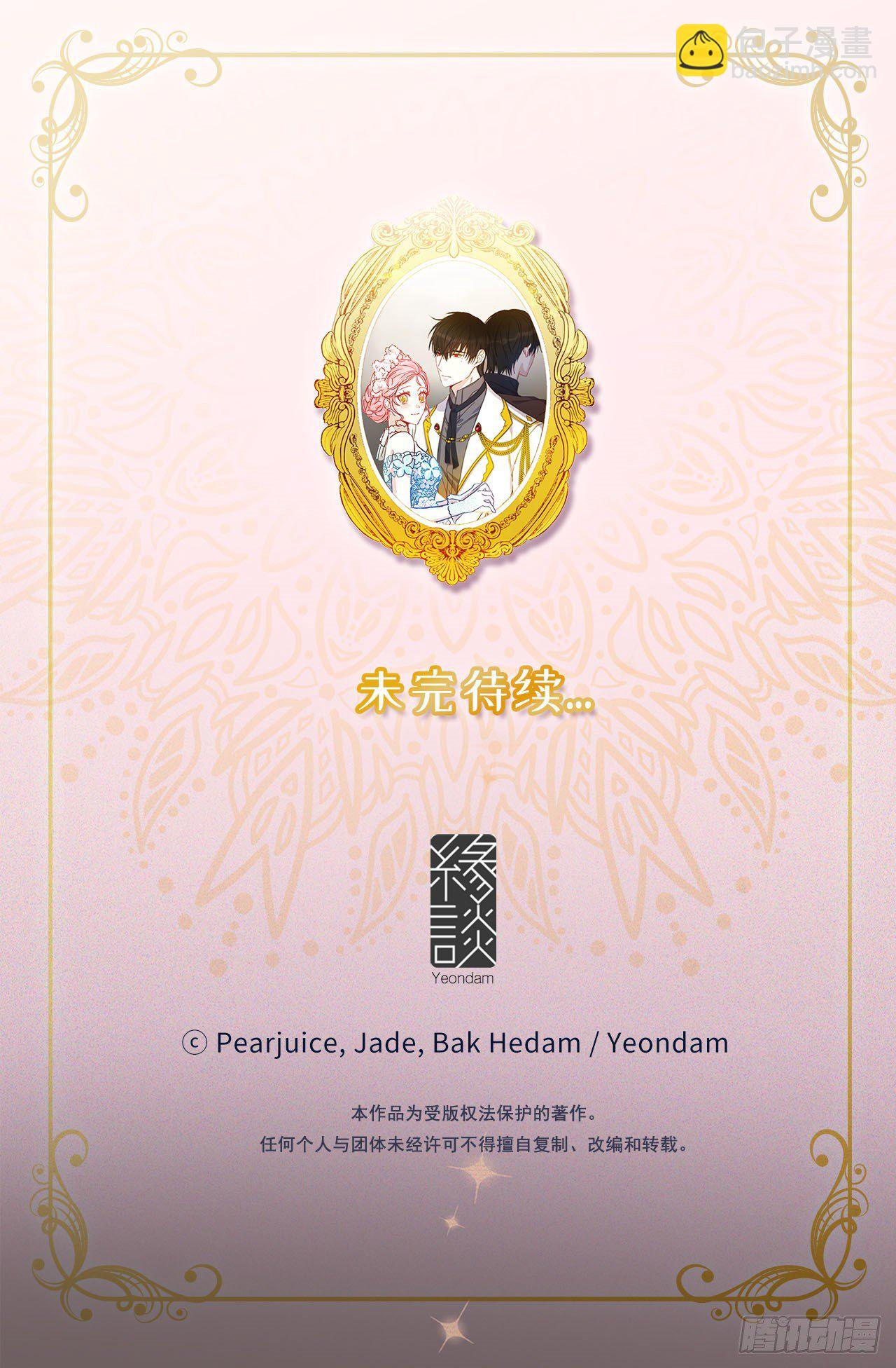 3.说说你的要求吧68