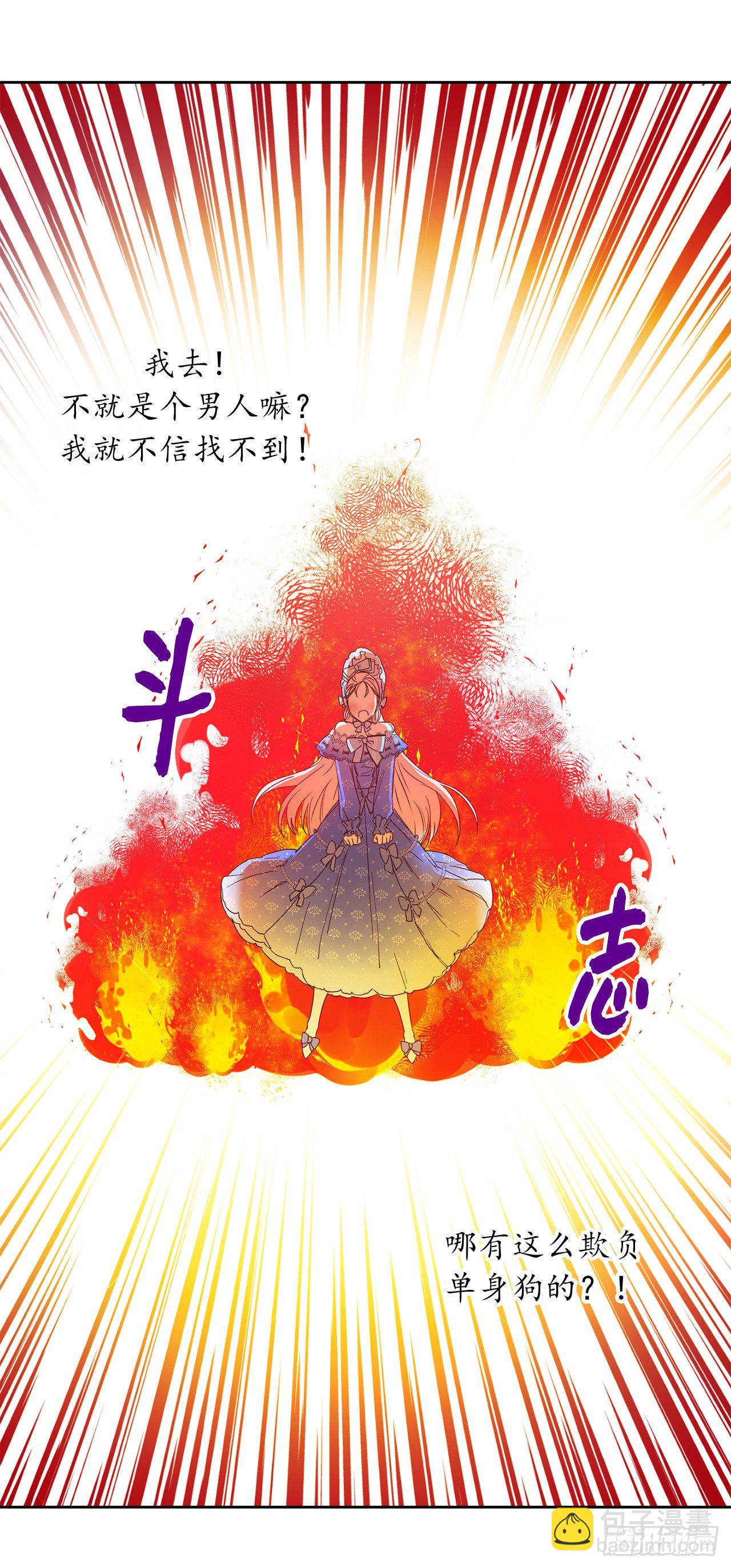 3.说说你的要求吧7