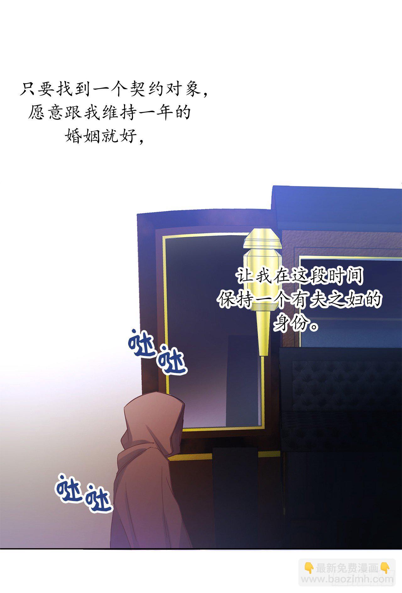 3.说说你的要求吧9