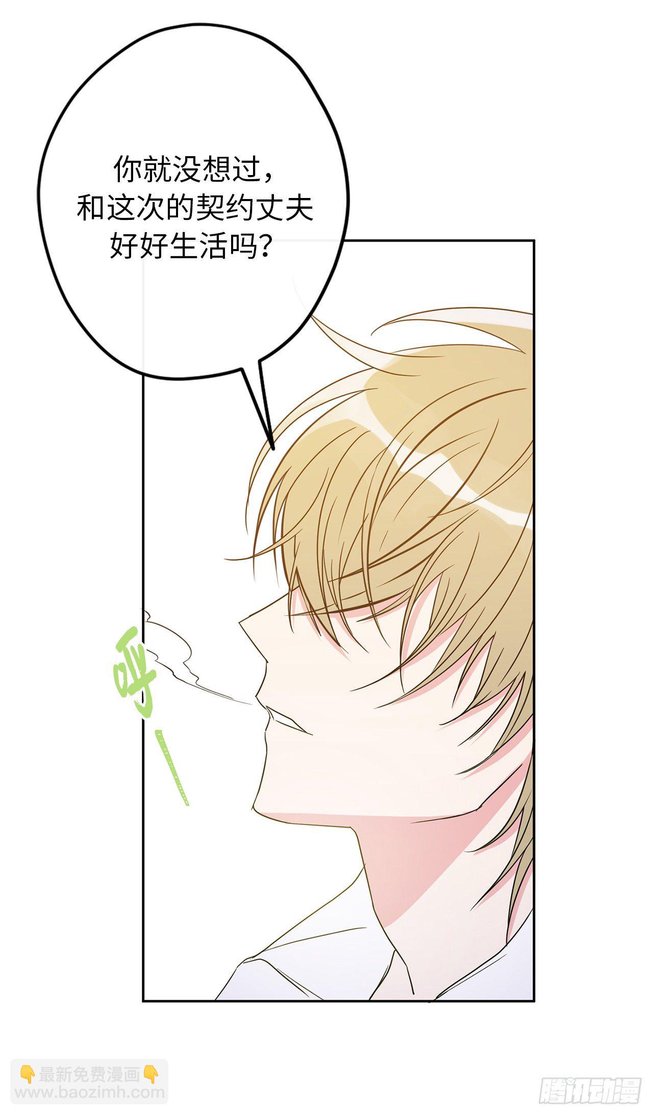 5.为相信我的人独立13