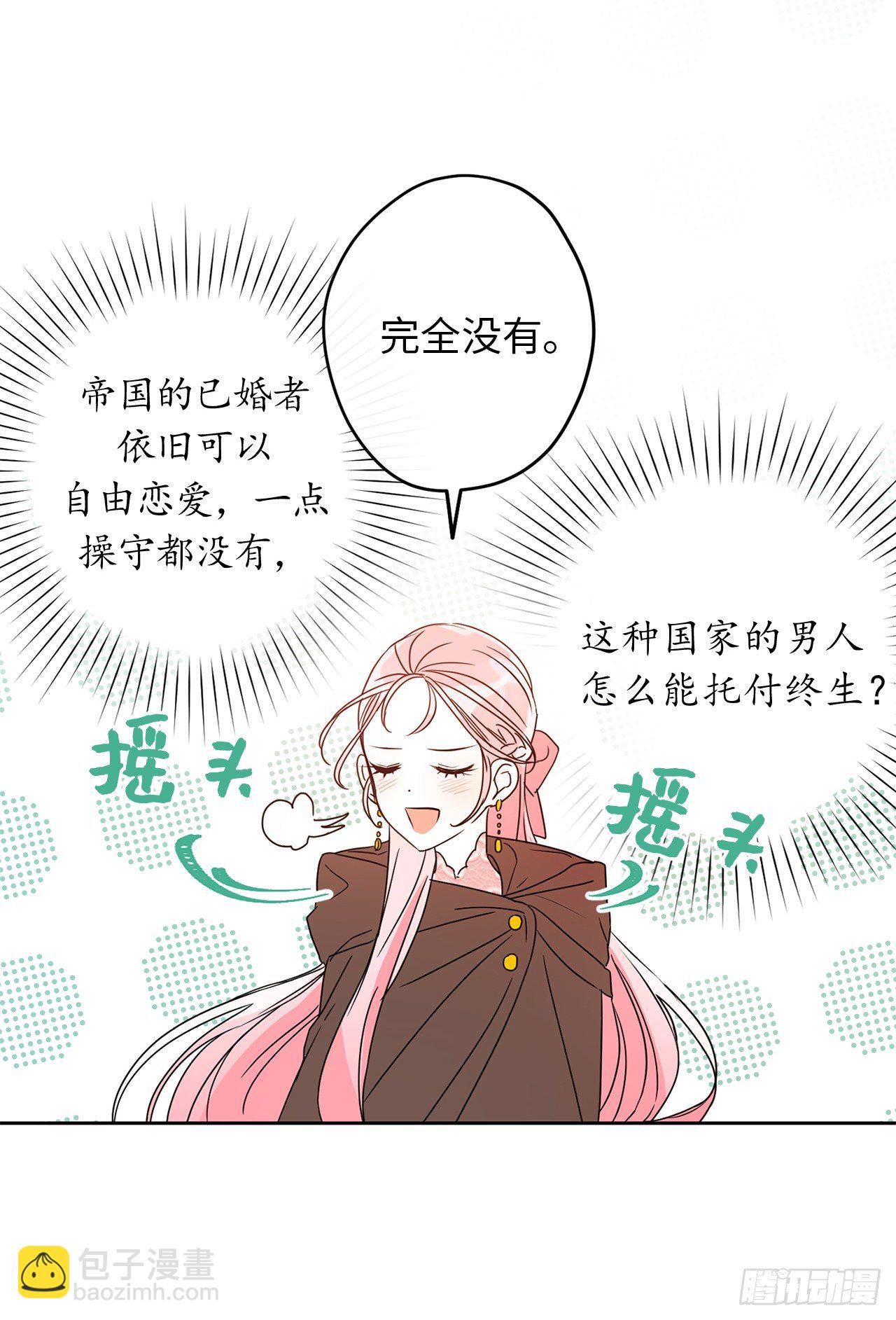 5.为相信我的人独立14