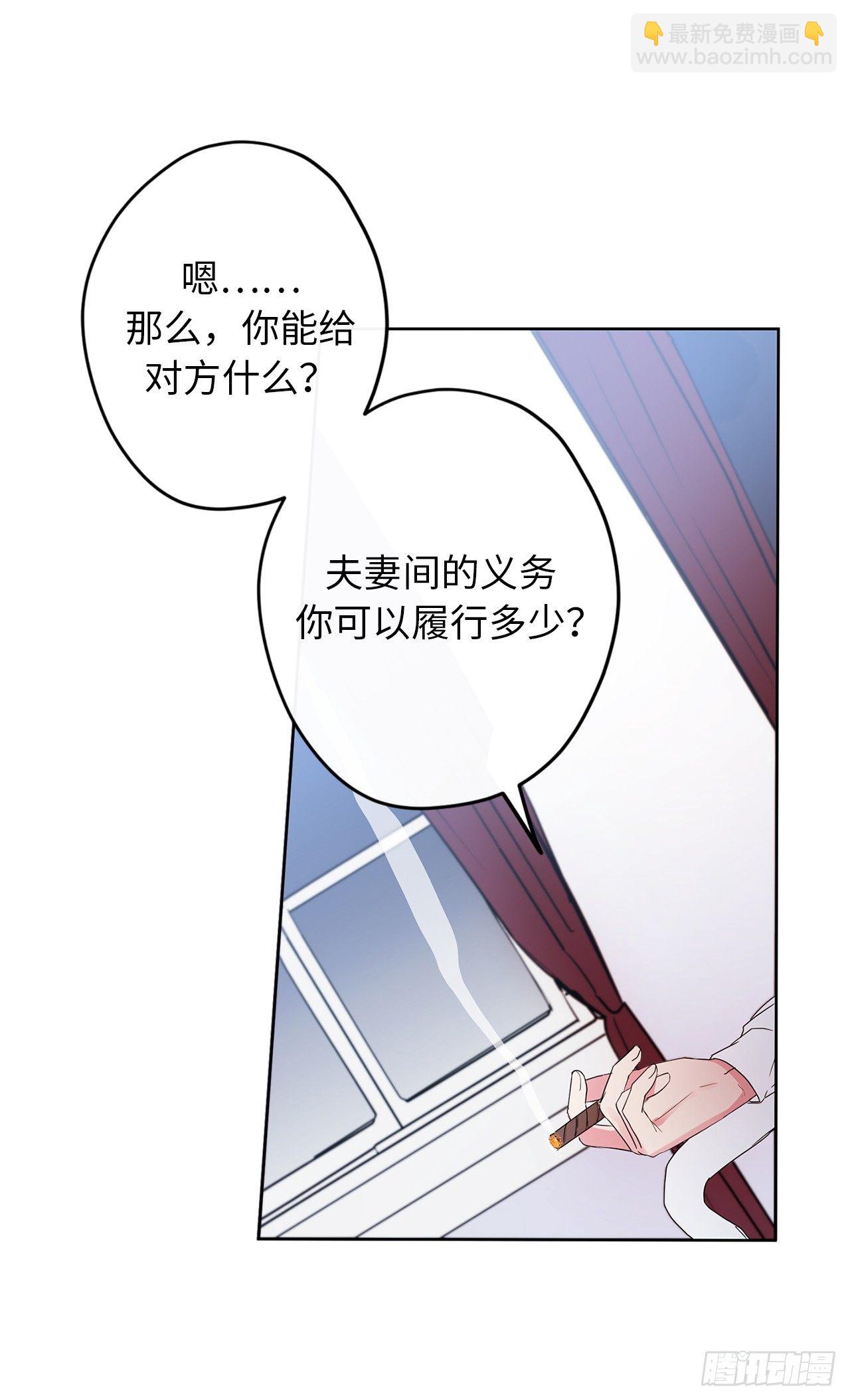 5.为相信我的人独立15