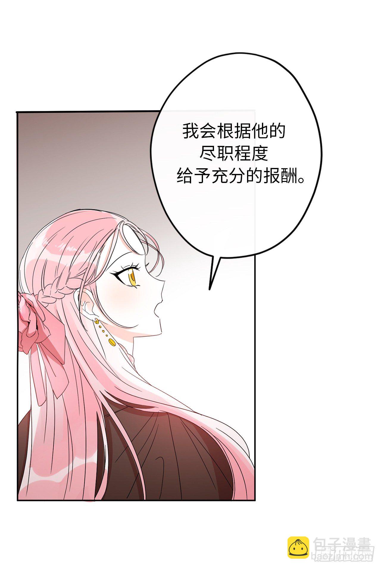 5.为相信我的人独立16