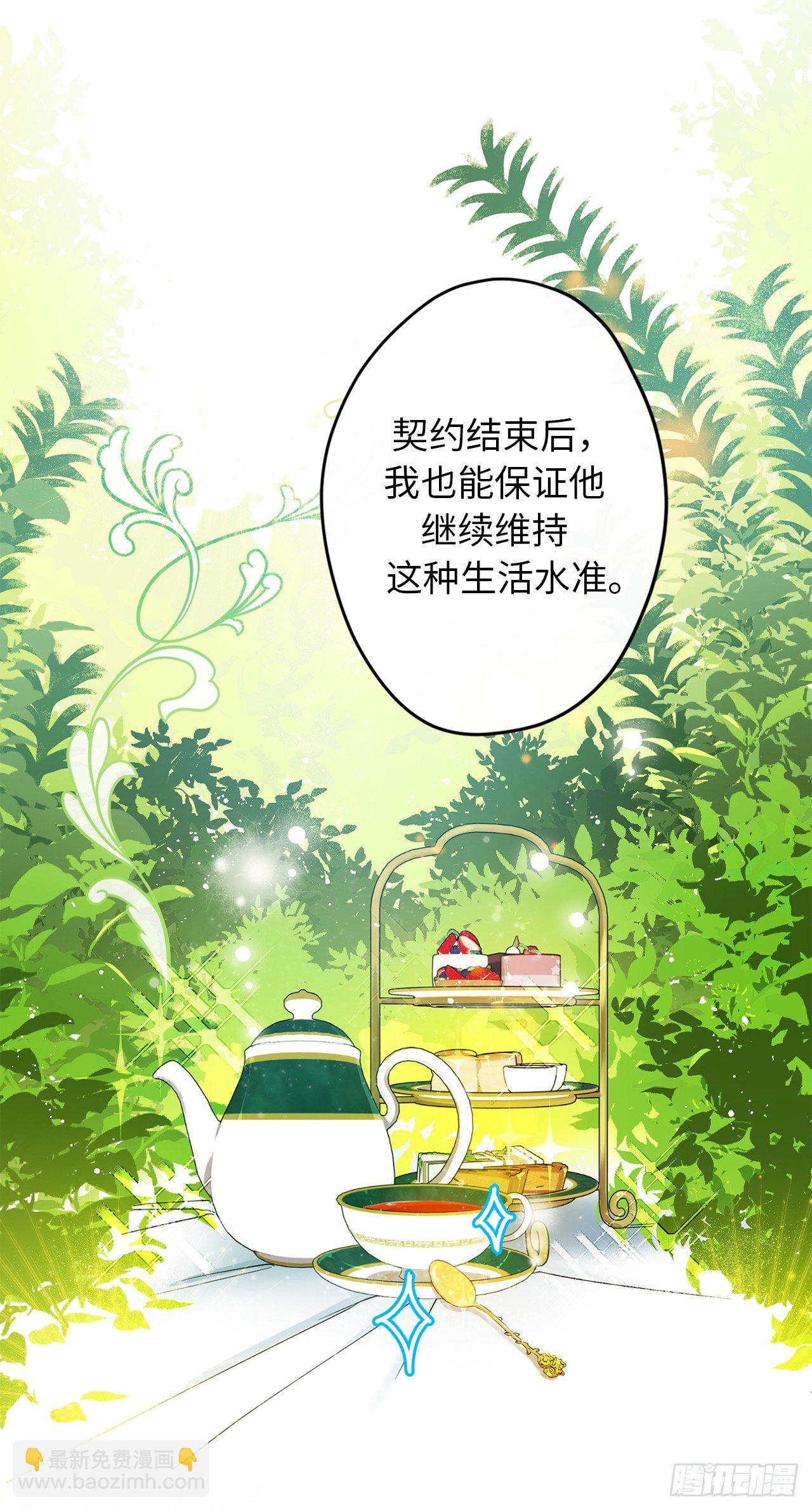 5.为相信我的人独立18