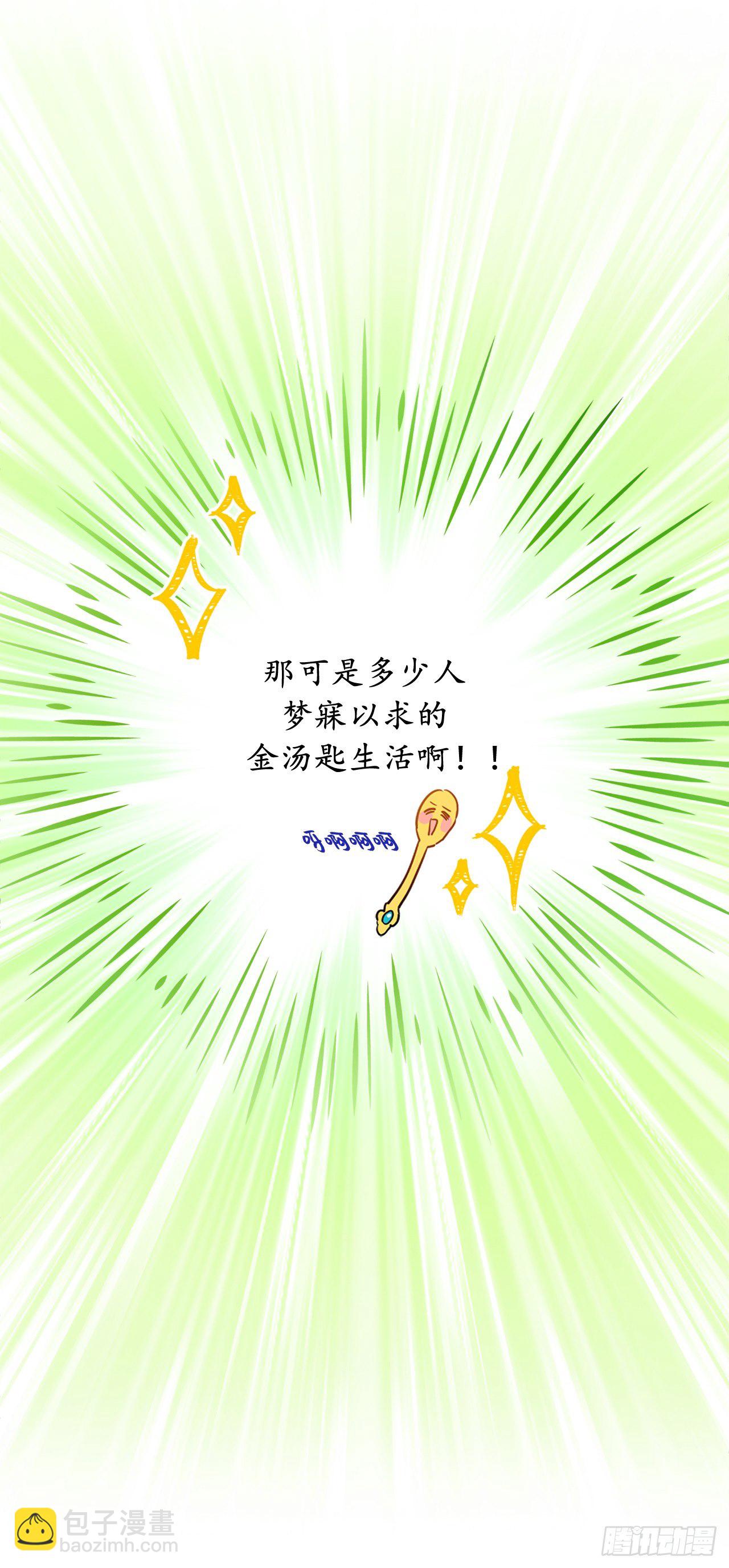 5.为相信我的人独立19