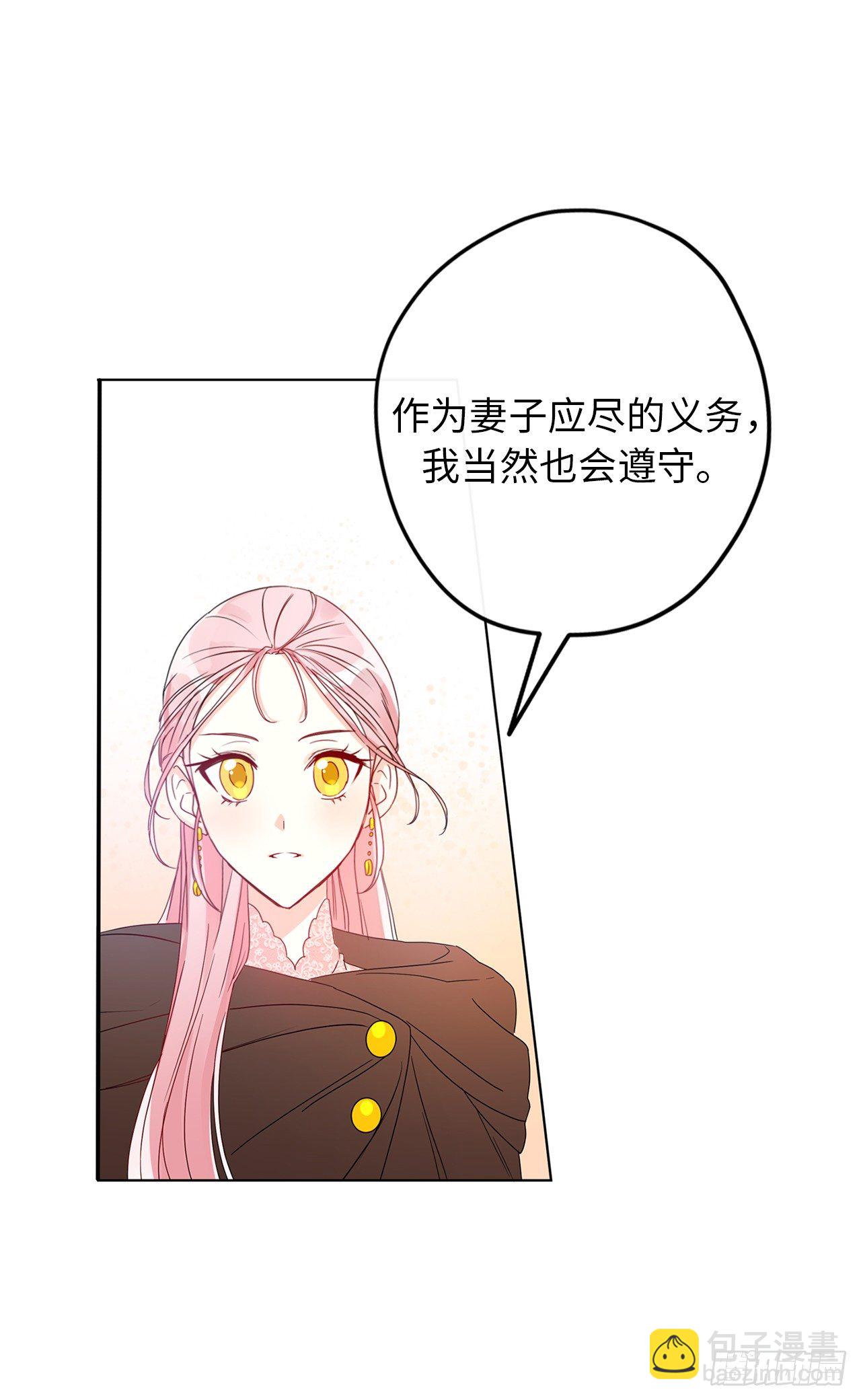 5.为相信我的人独立21