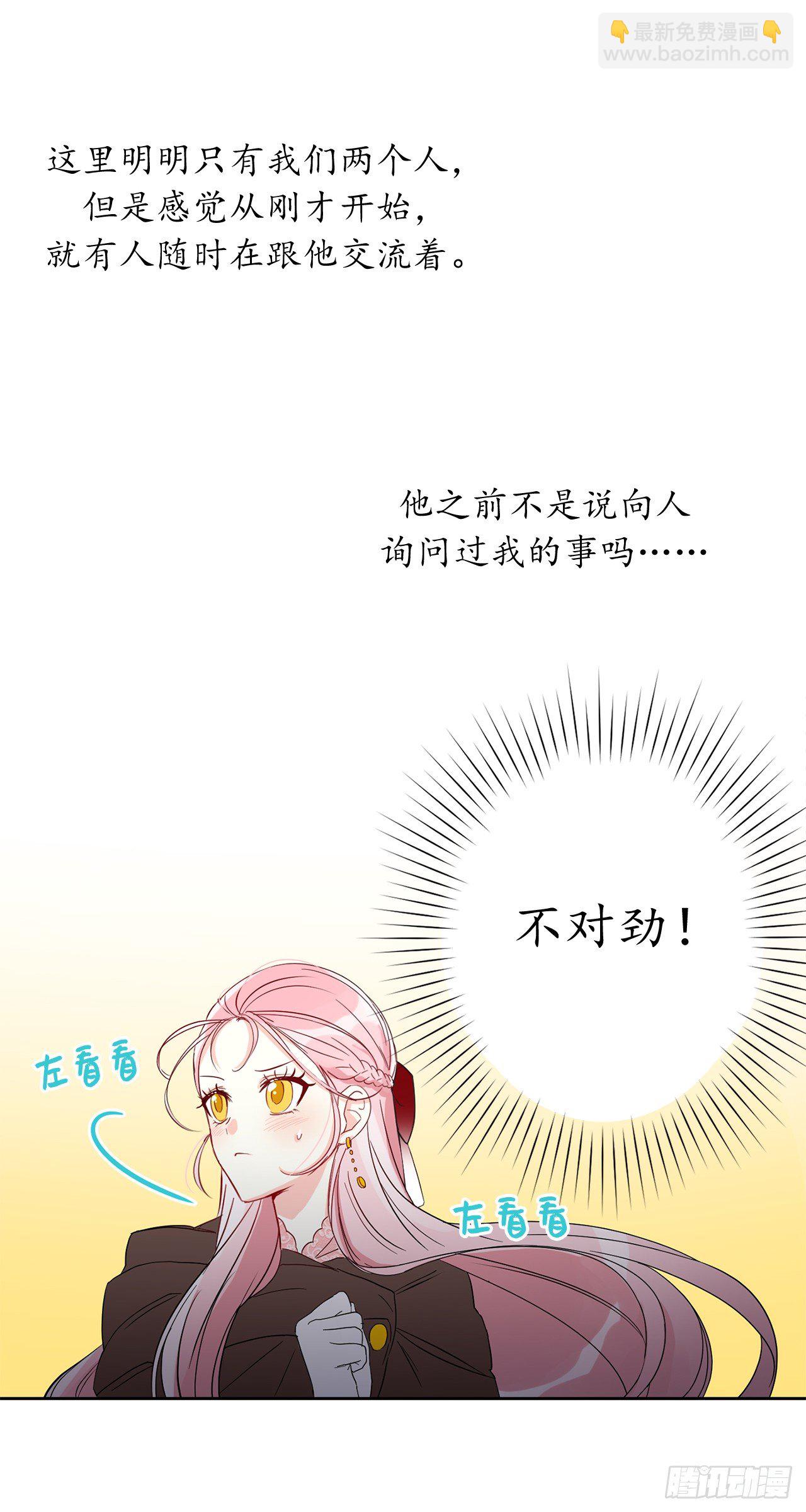 5.为相信我的人独立23