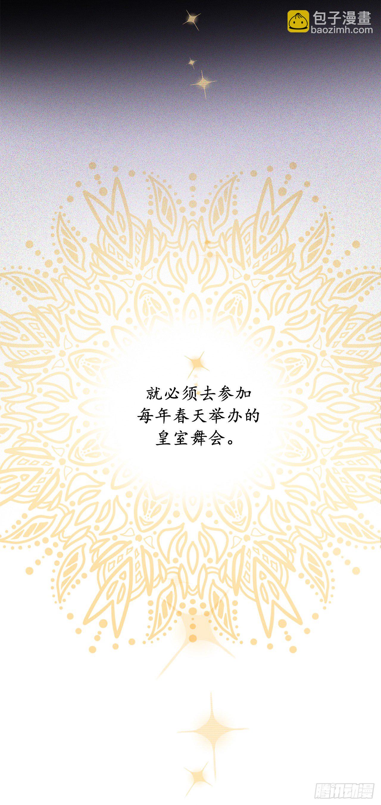 5.为相信我的人独立28