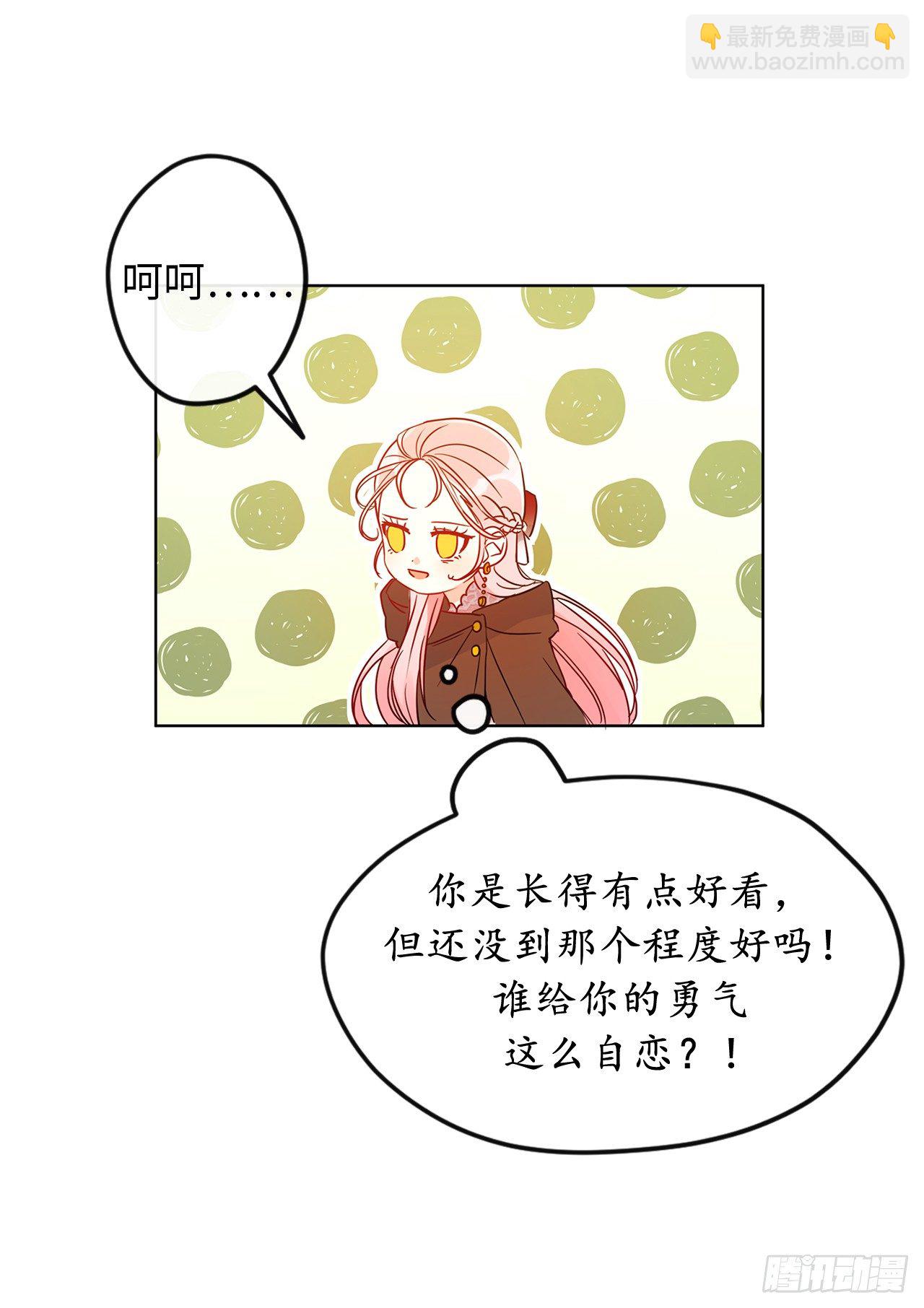 5.为相信我的人独立3