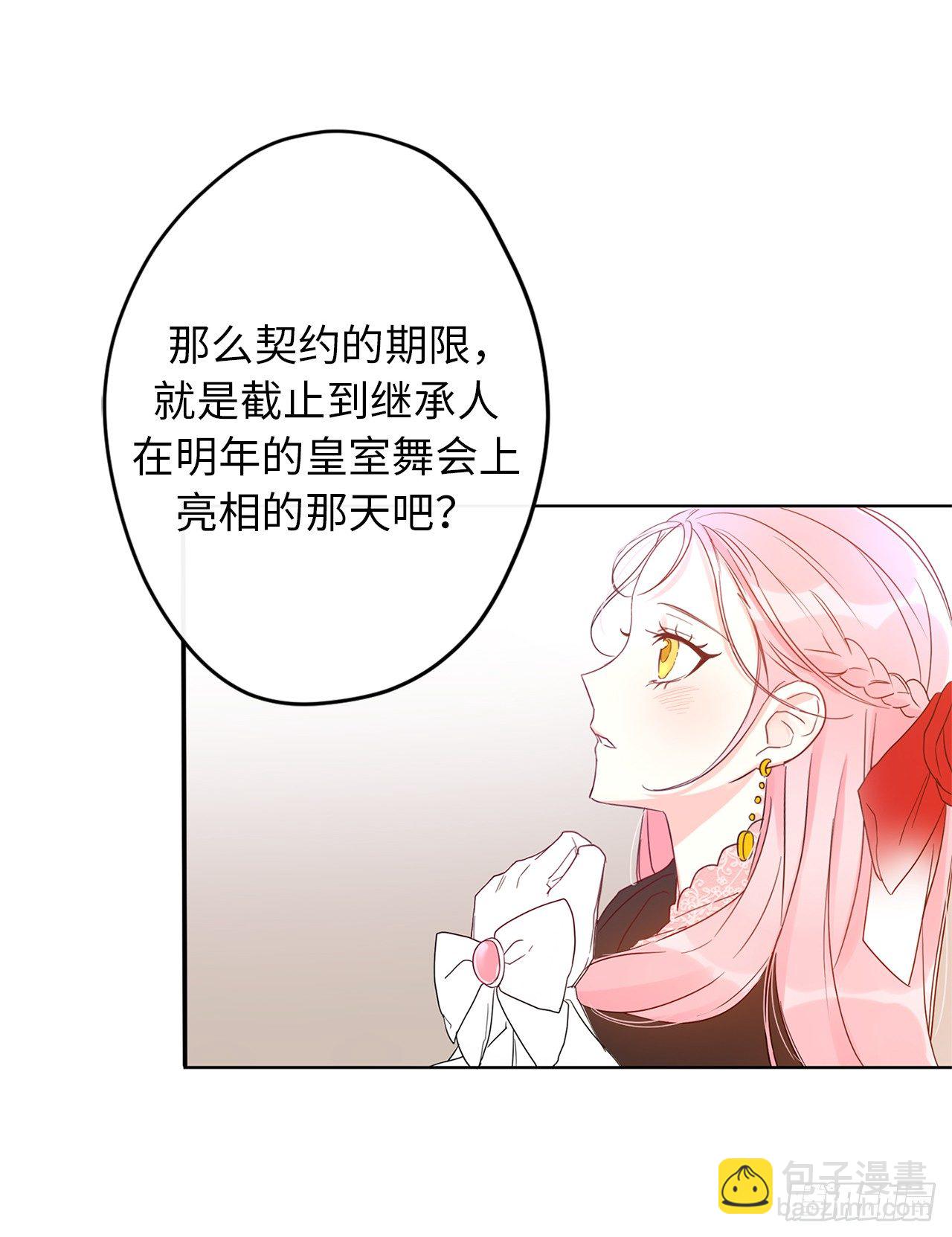 5.为相信我的人独立30