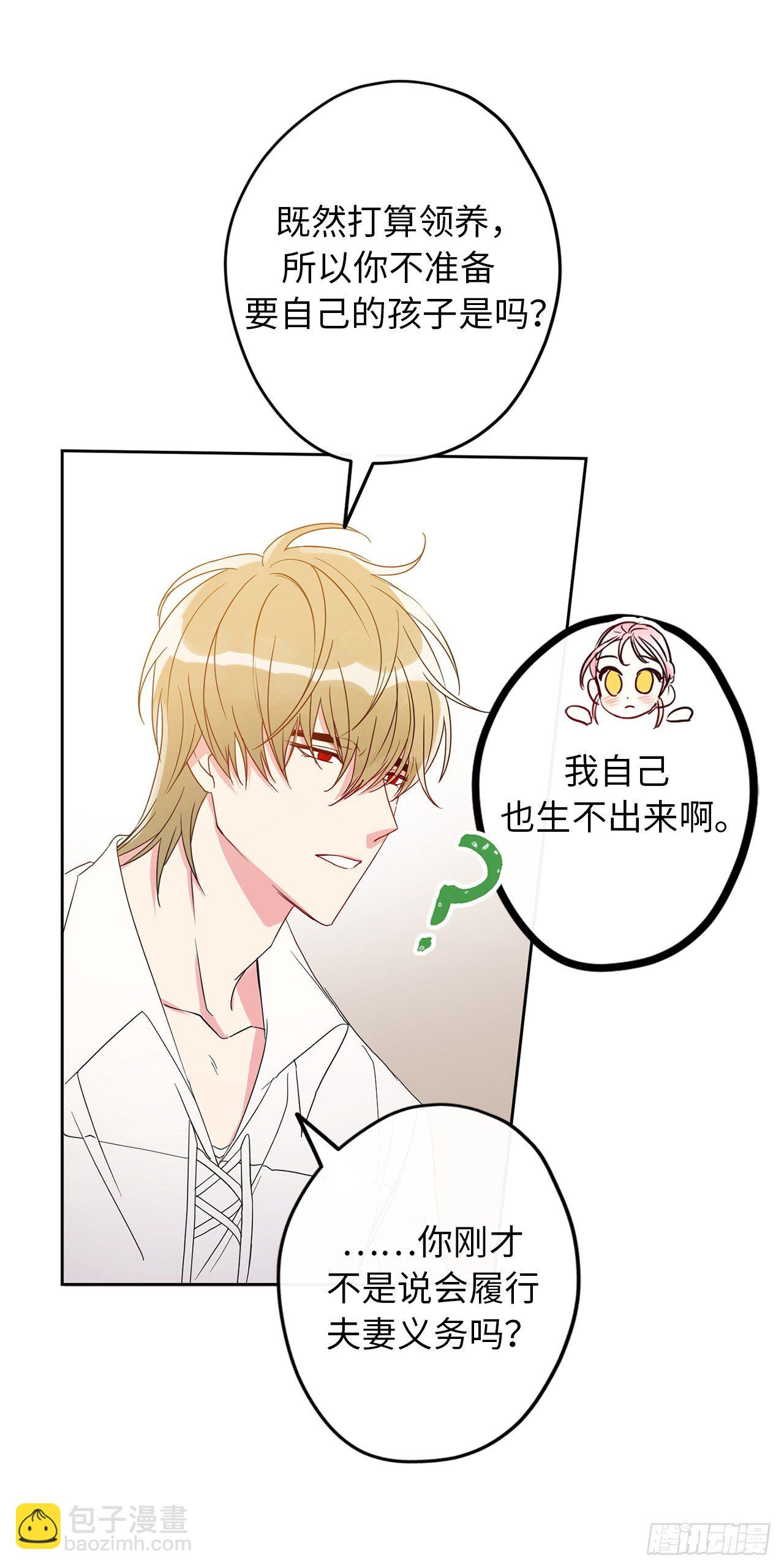 5.为相信我的人独立31