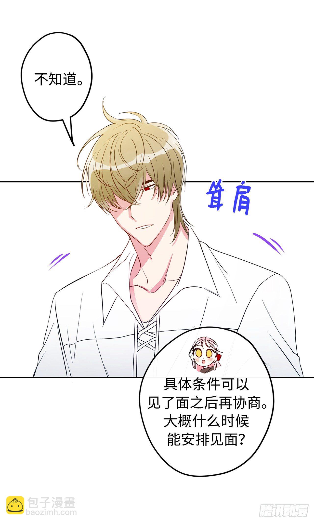 5.为相信我的人独立34