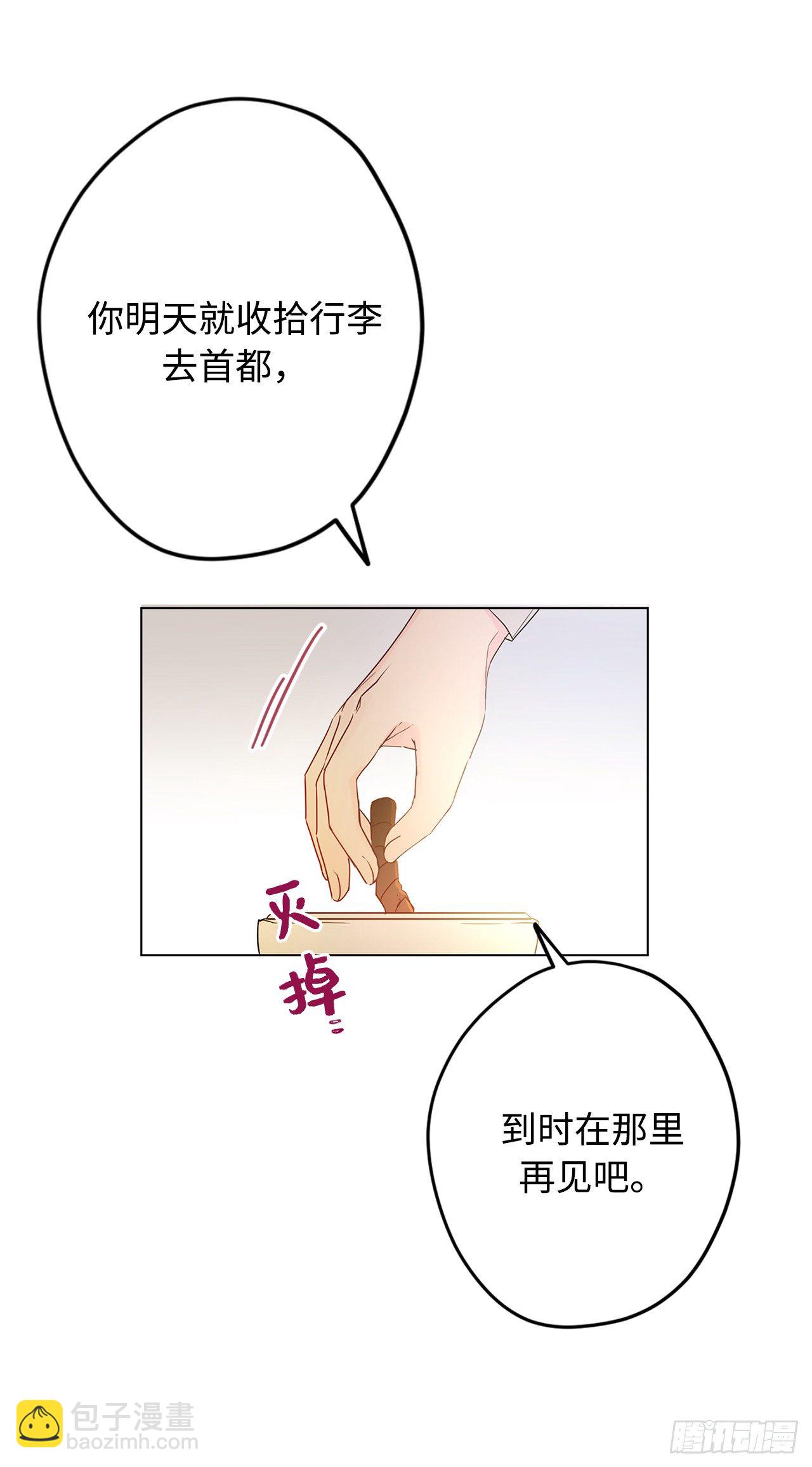5.为相信我的人独立35