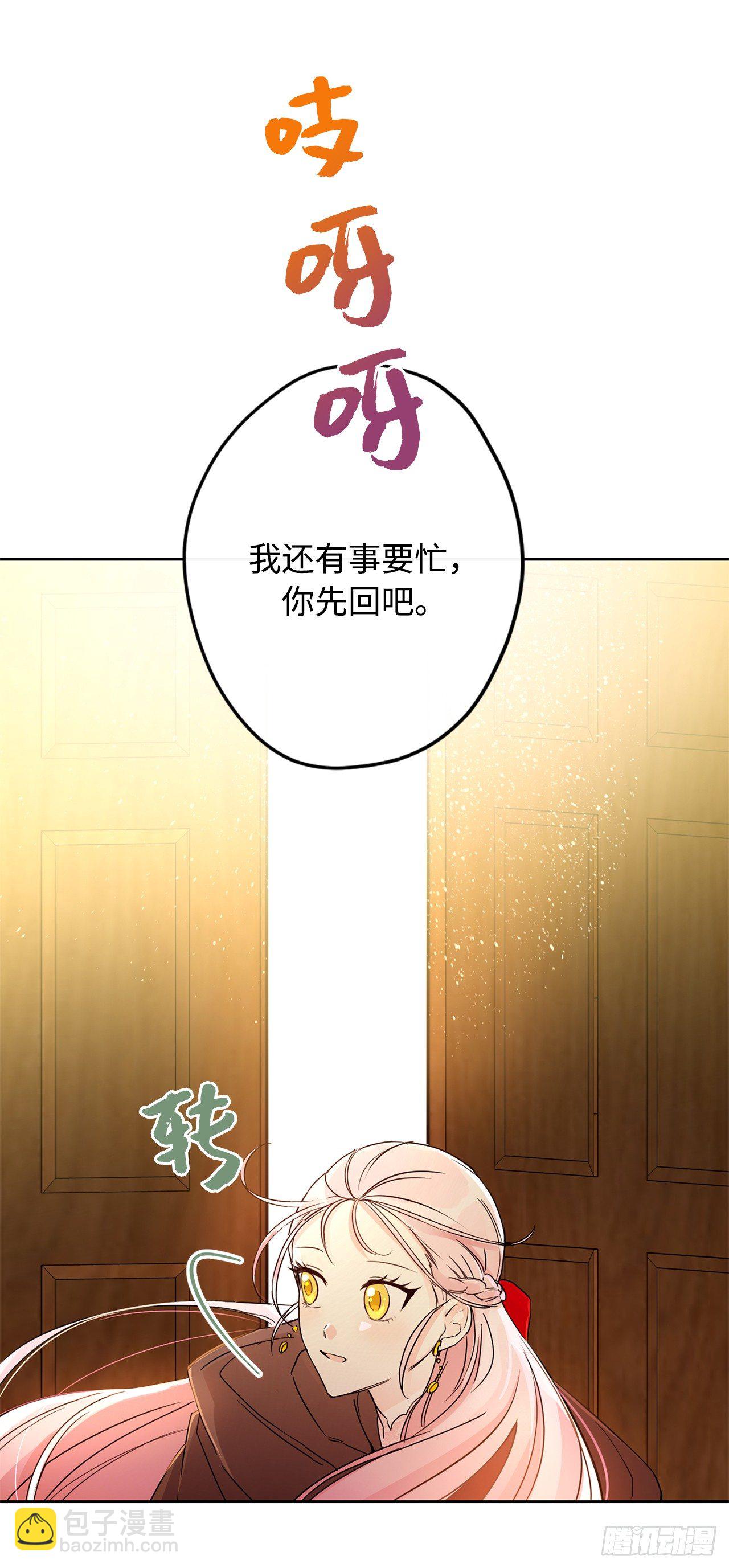 5.为相信我的人独立37