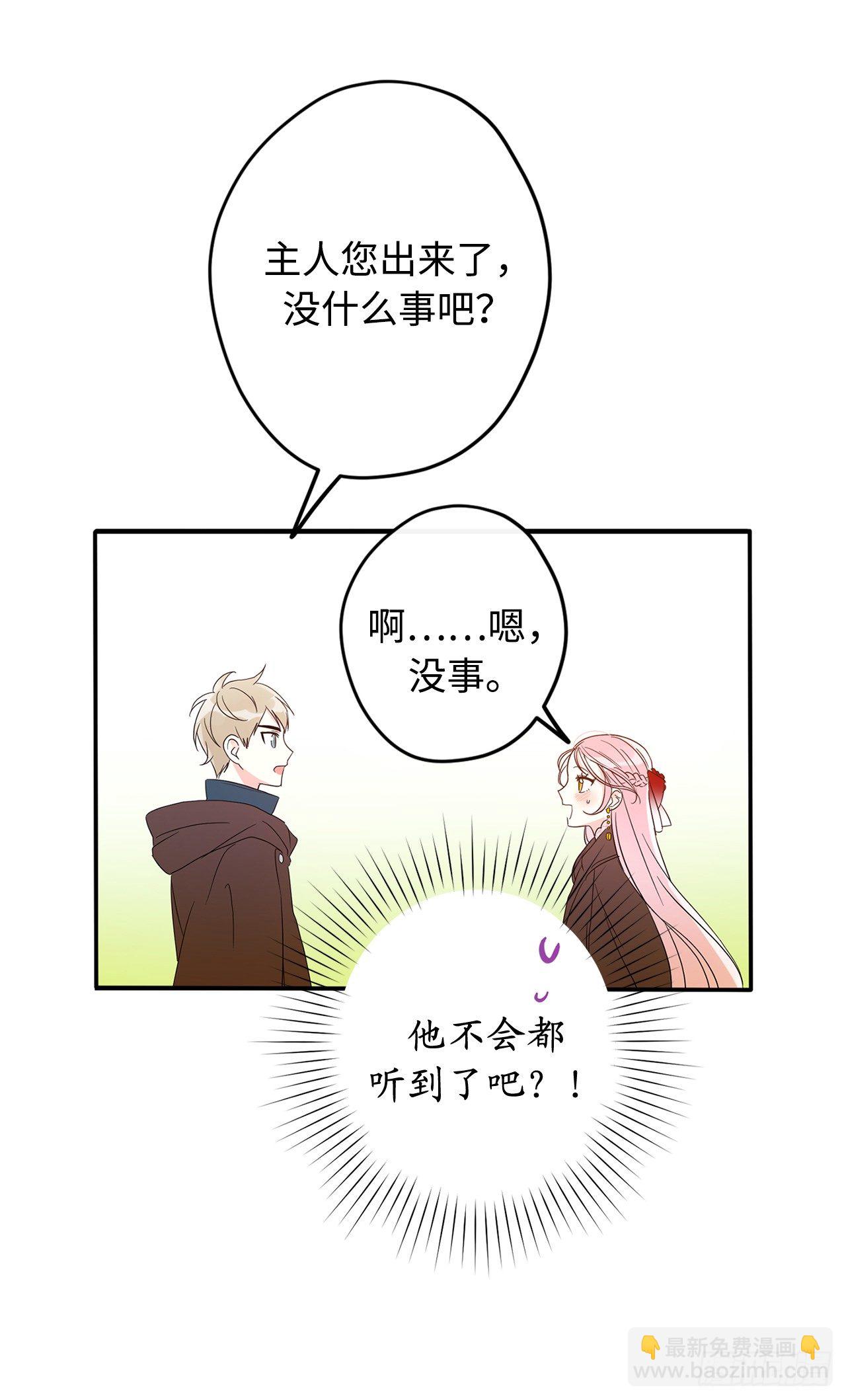 5.为相信我的人独立39