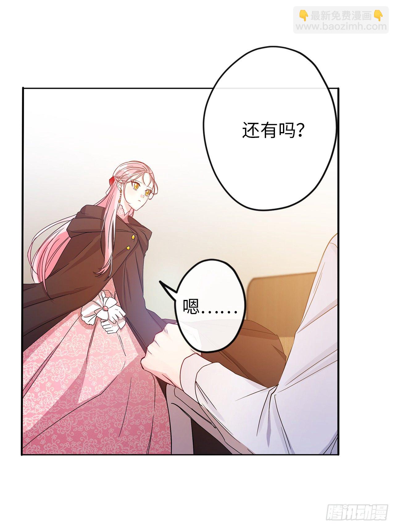 5.为相信我的人独立4