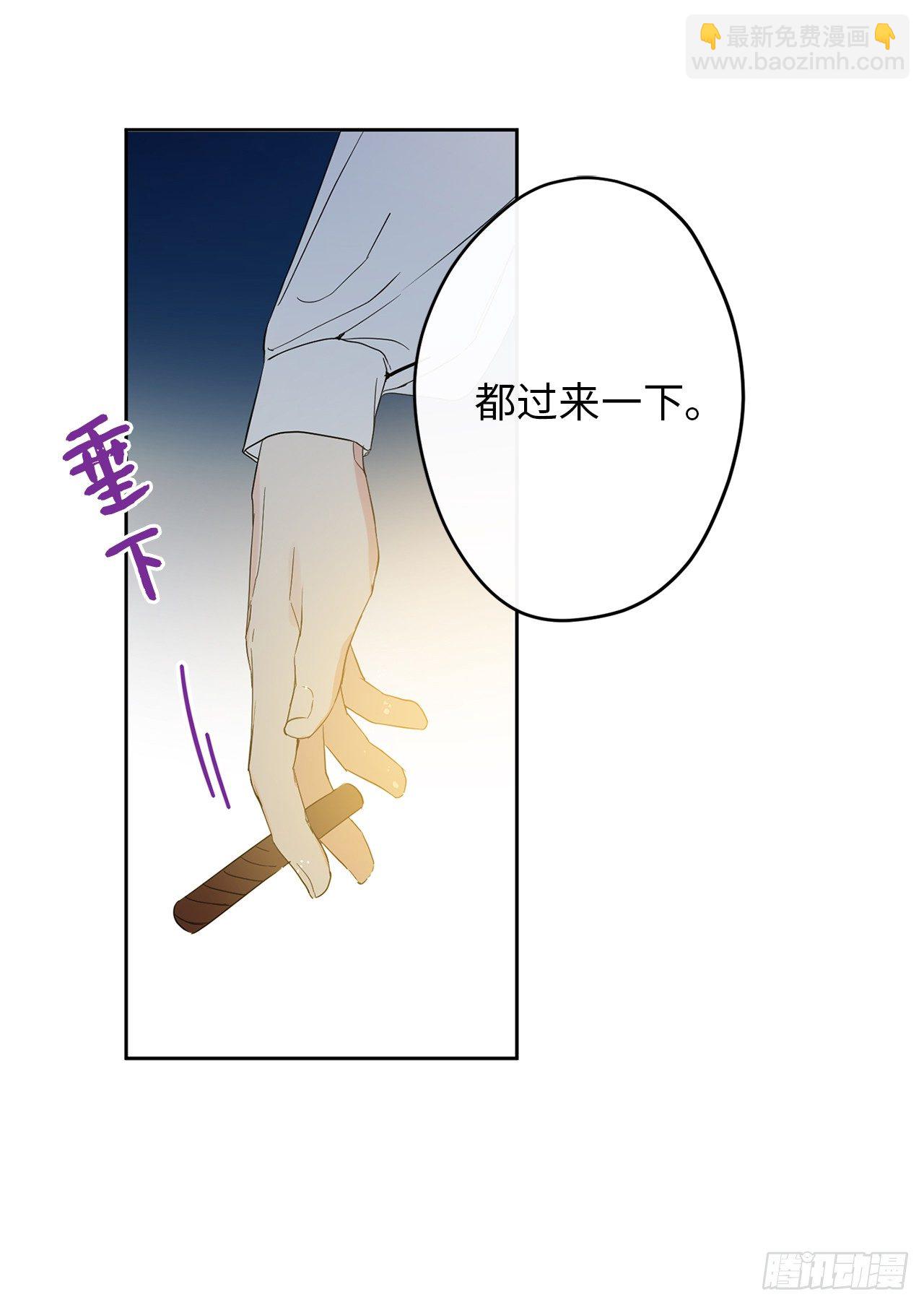 5.为相信我的人独立42