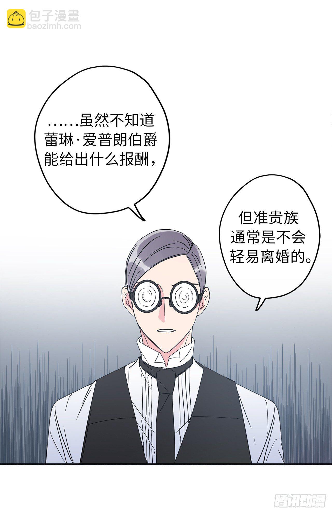 5.为相信我的人独立47