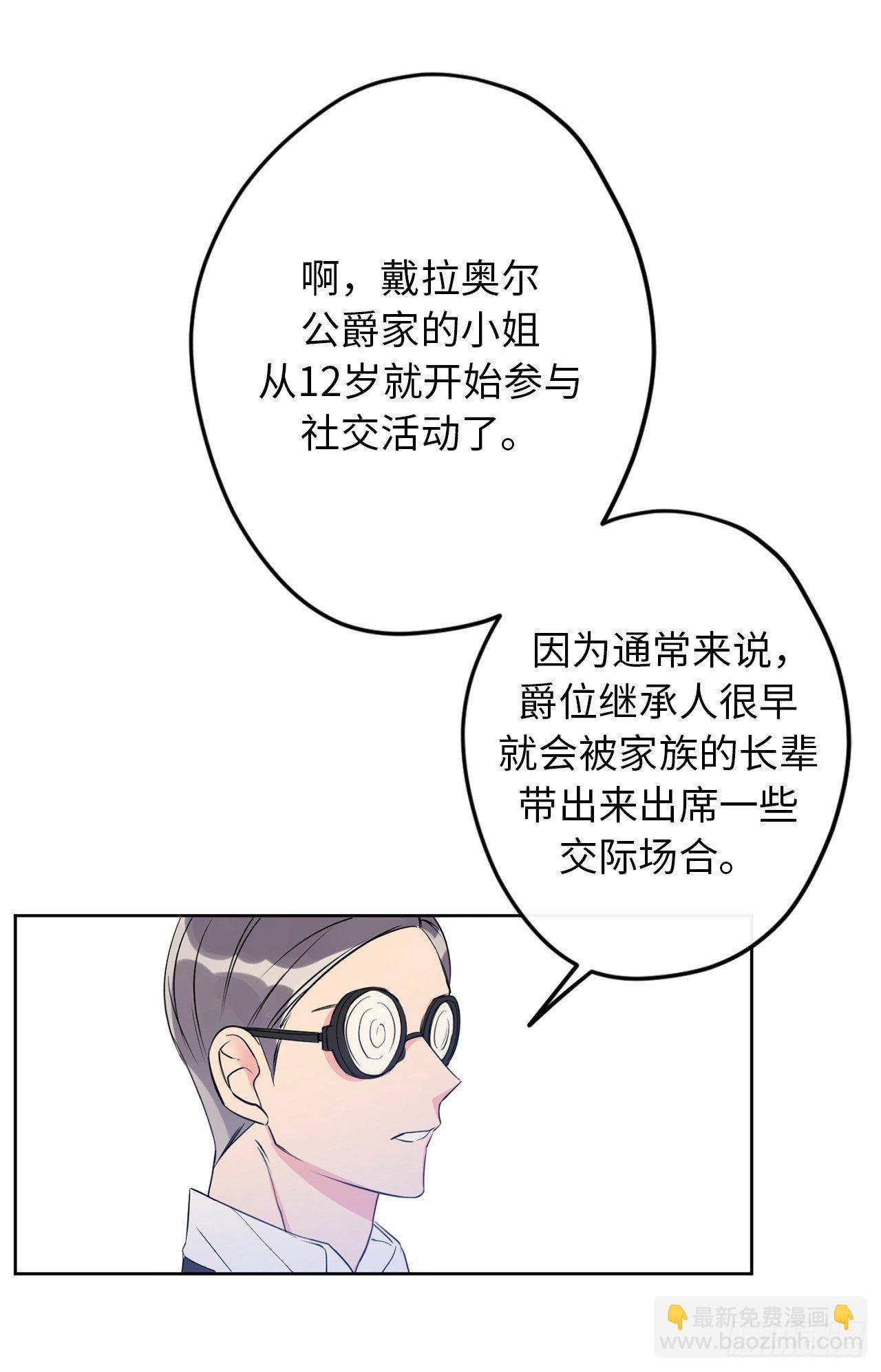 5.为相信我的人独立49