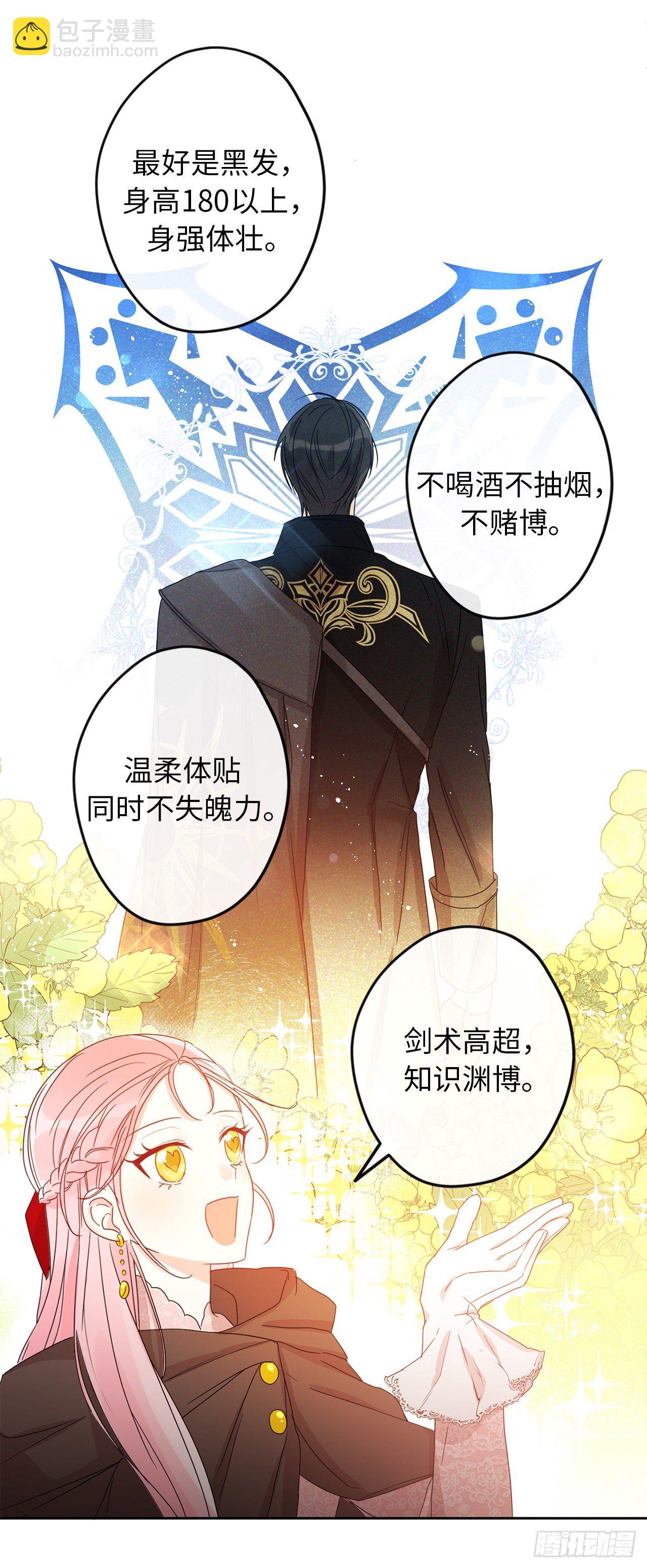 5.为相信我的人独立5
